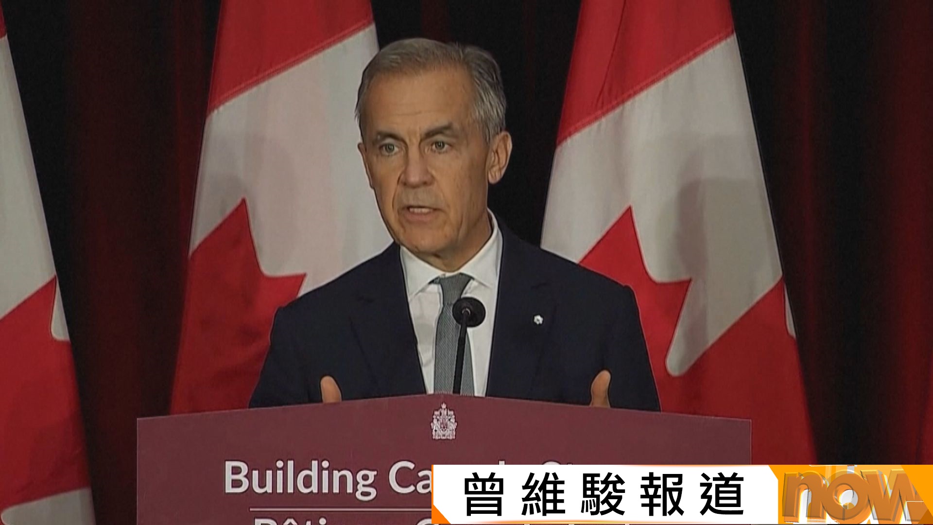 卡尼：計劃十年內將加拿大對非美國市場出口額翻倍　正與中印重新接觸