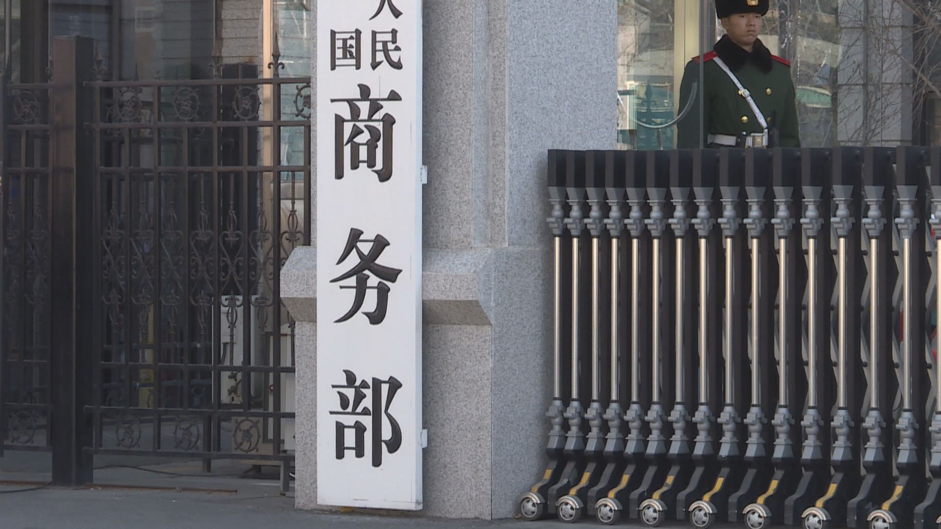 中美將就關稅問題　在馬來西亞舉行新一輪部長級磋商