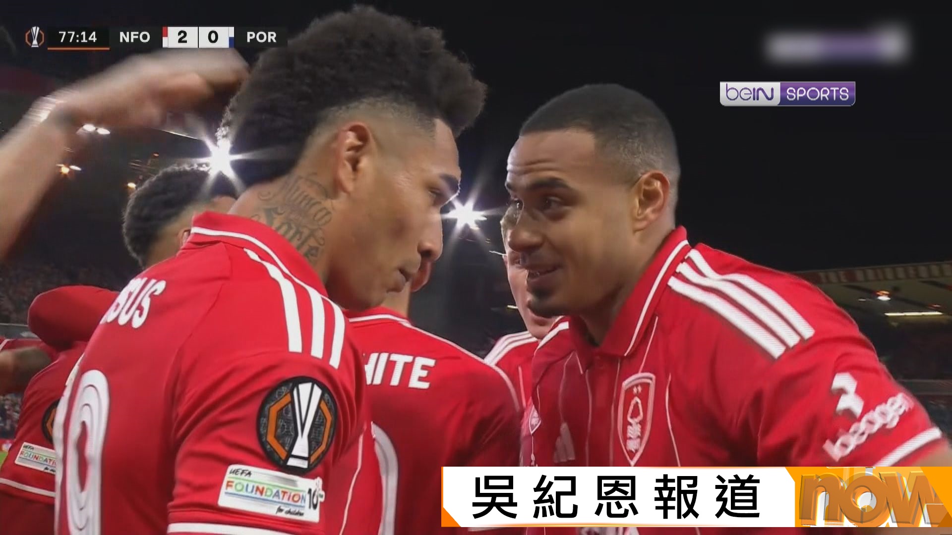 歐霸　諾定咸森林 2:0 波圖