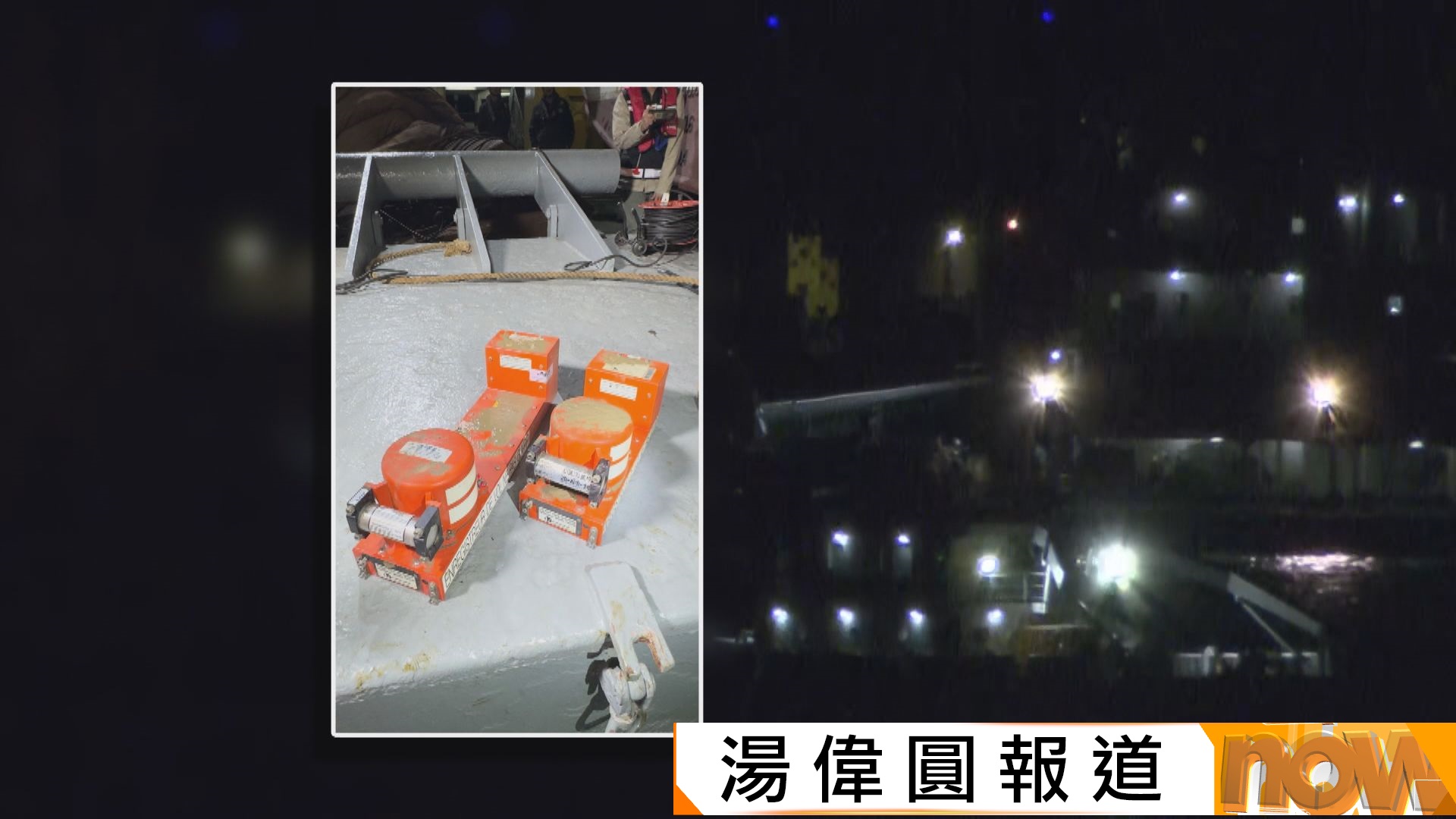 機場貨機衝落海｜打撈船吊起飛機黑盒　涉事航空公司代表與死者家屬商討恩裇金