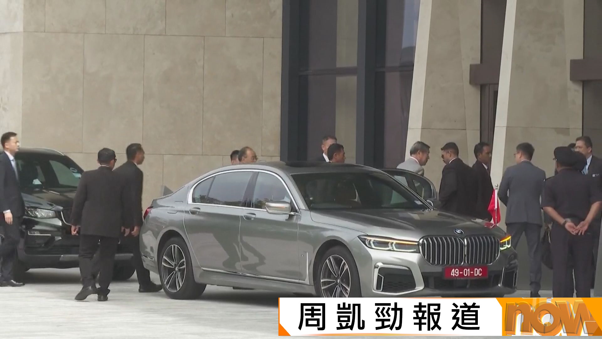 中美官員於馬來西亞吉隆坡展開新一輪經貿磋商