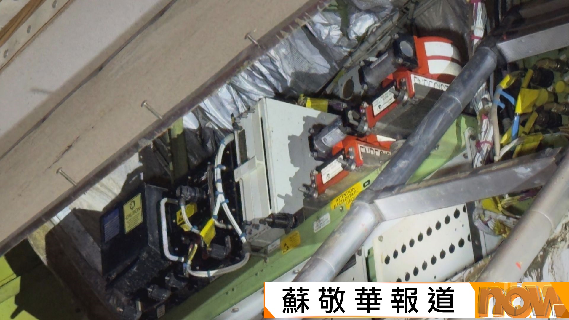 機場貨機衝落海｜打撈團隊尋回黑盒　黑盒有入水送檢　月內料有初步調查報告