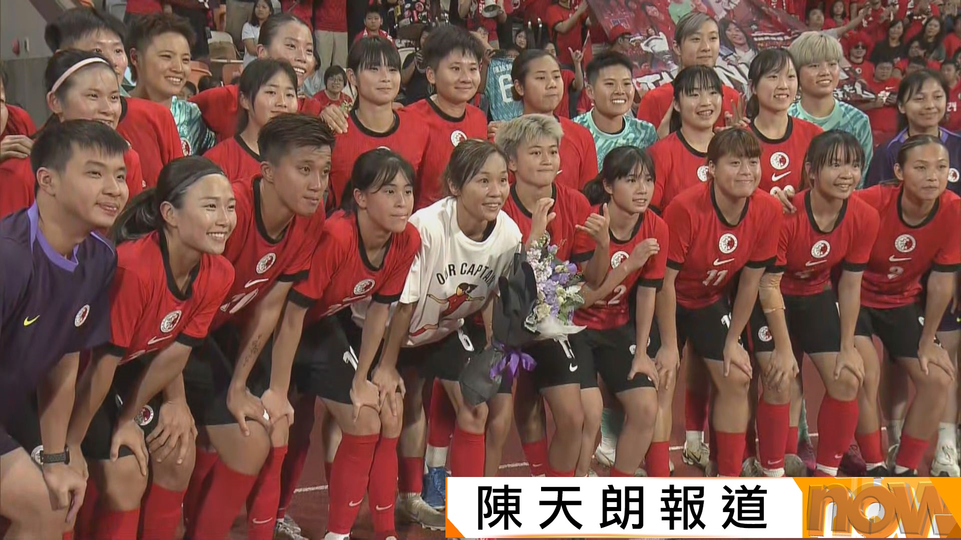 女足隊長陳詠詩告別戰　港隊主場大勝馬來西亞5比0