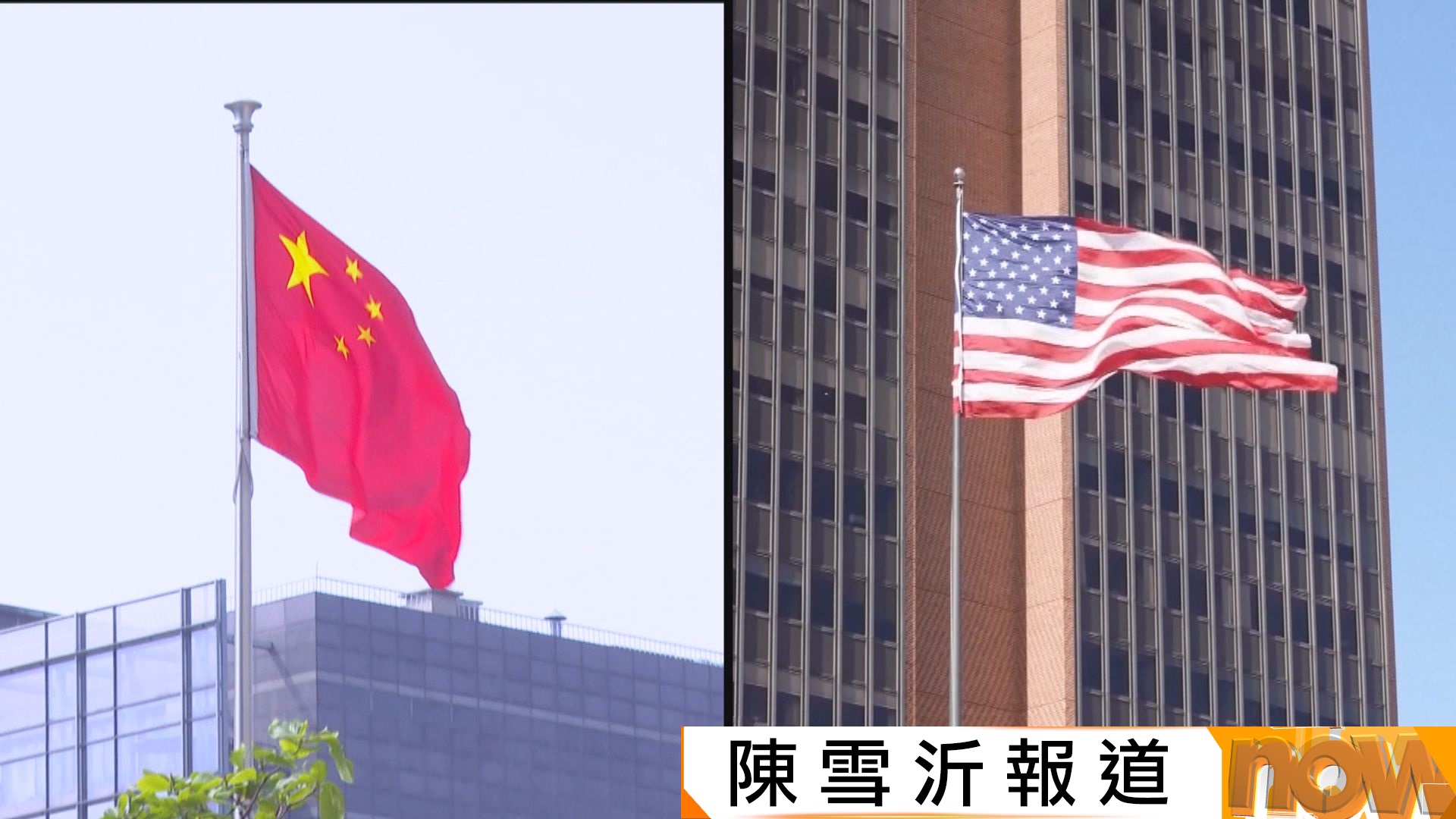 中美第五輪經貿磋商馬來西亞展開　特朗普料與習近平會面屬良好