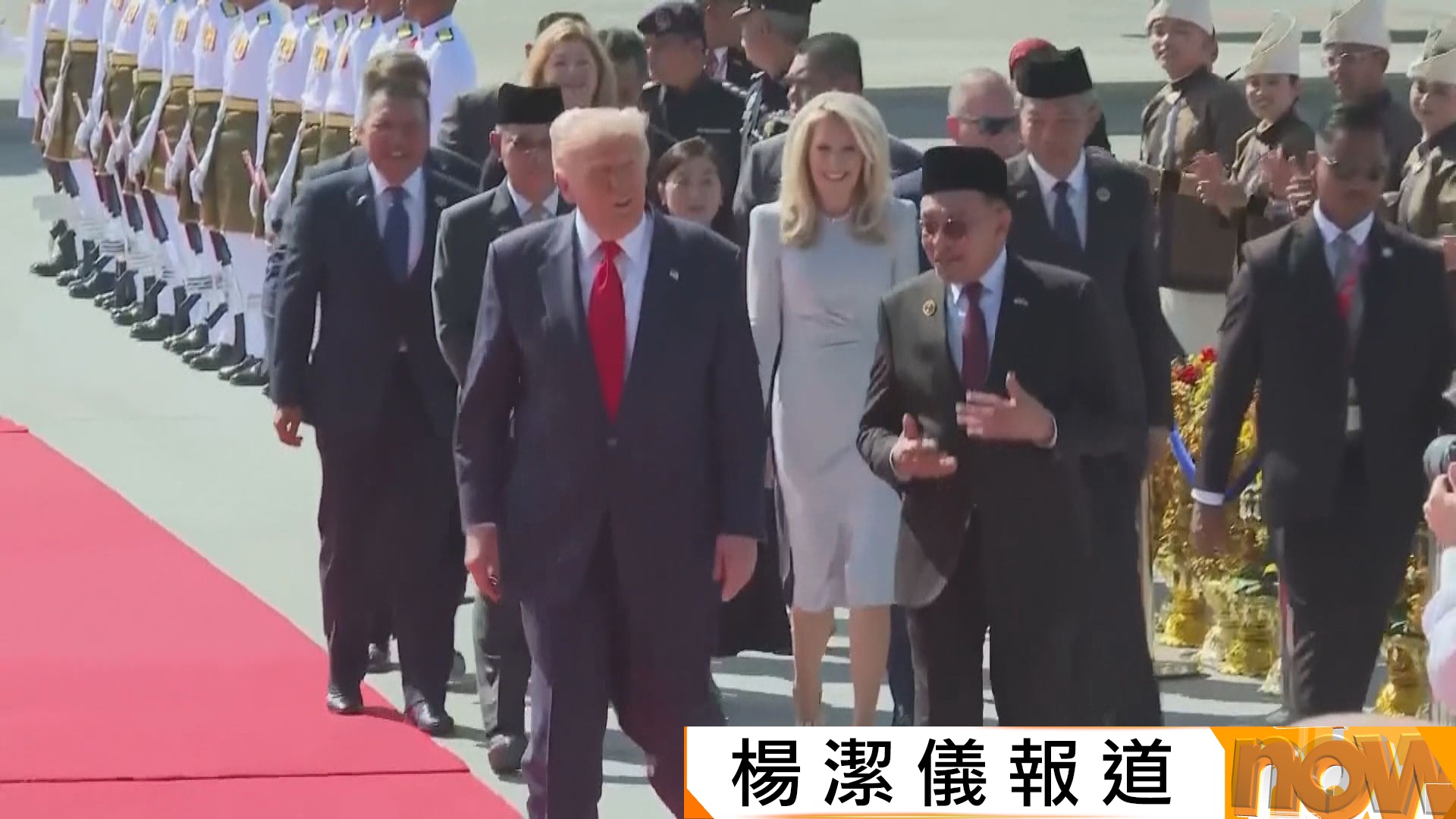 特朗普展開亞洲訪問之旅　首站馬來西亞見證泰柬簽署停火協議