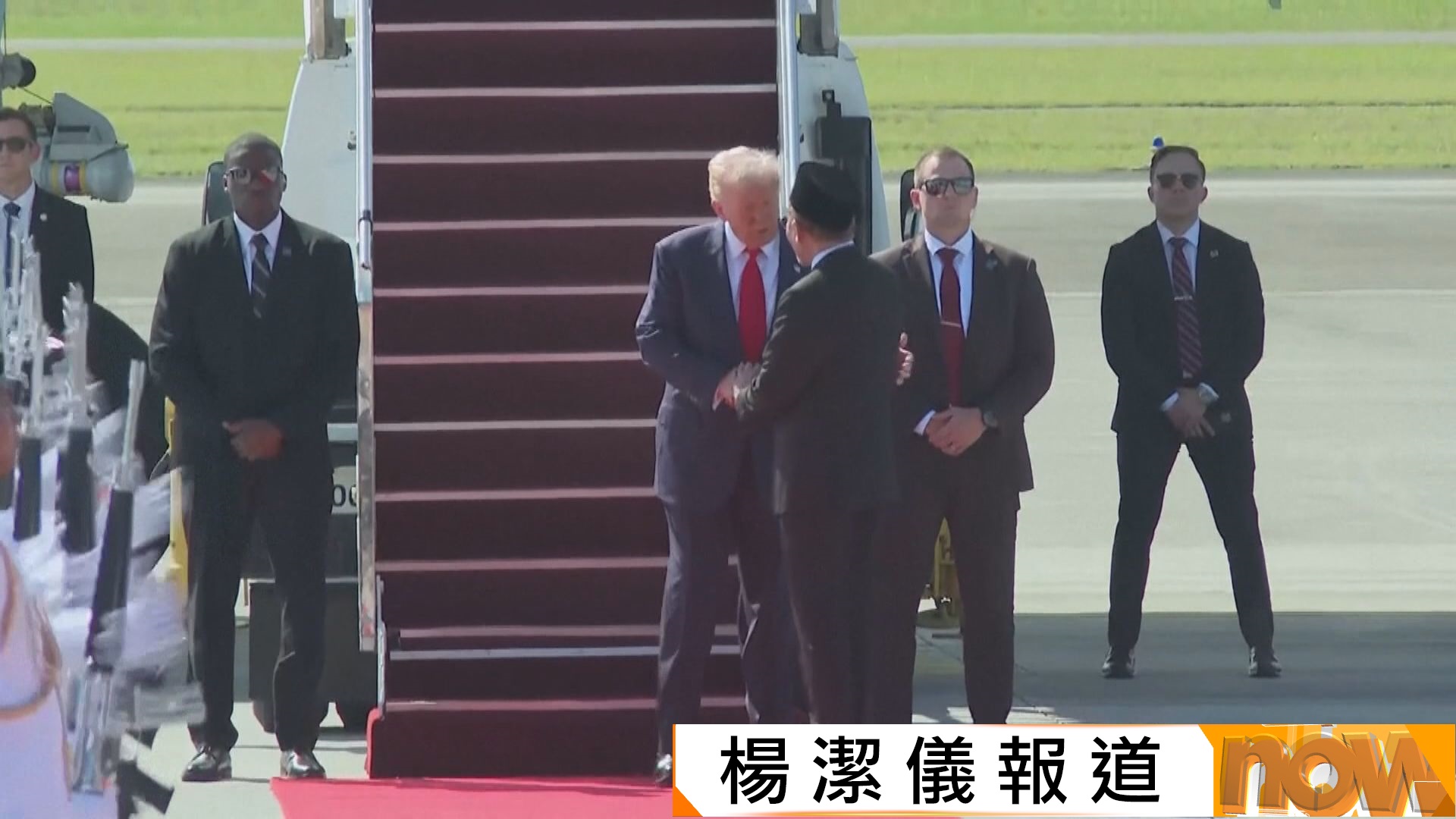 特朗普展開亞洲訪問之旅　和馬來西亞簽訂貿易礦產協議