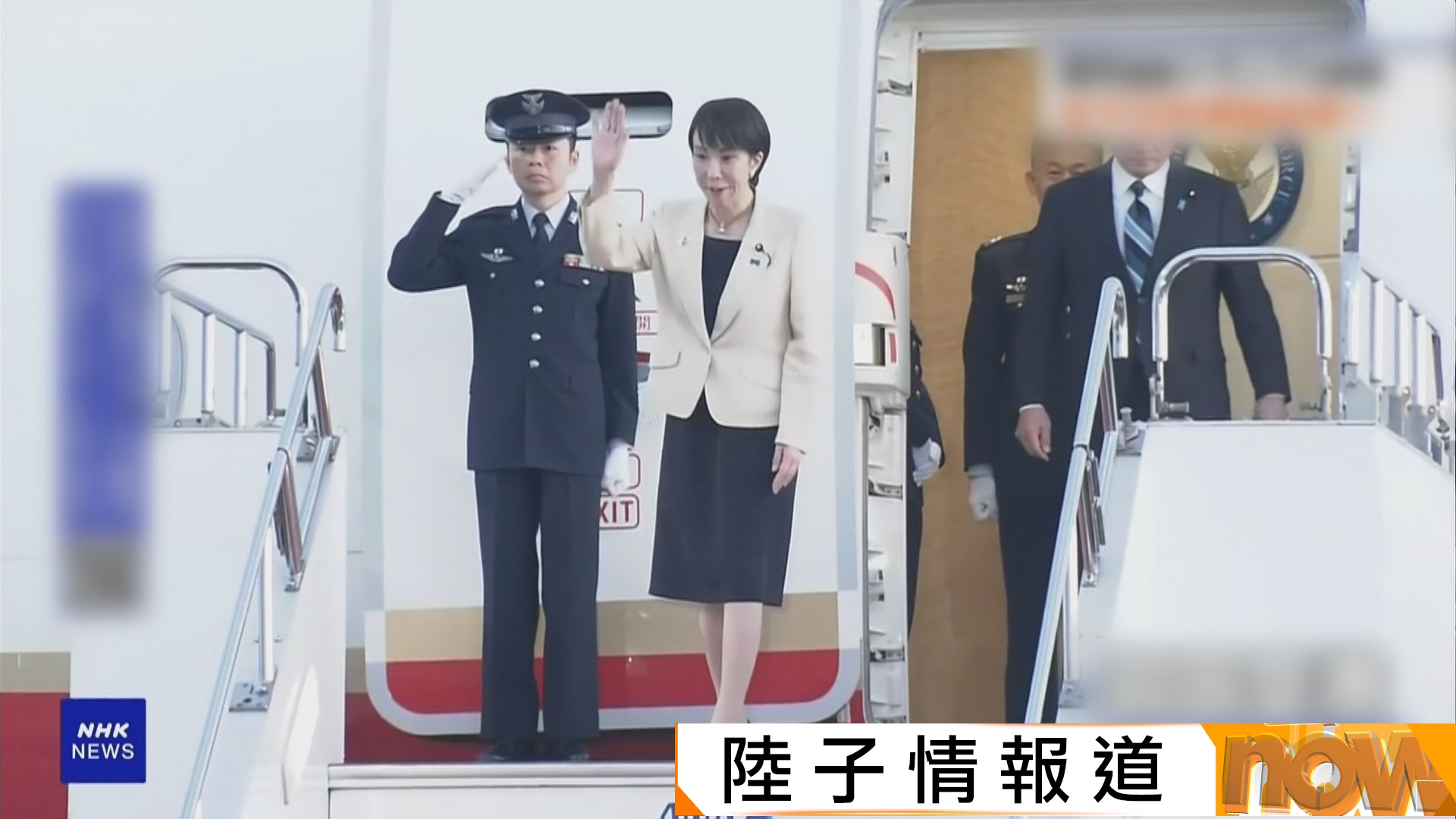 高市早苗返日迎接特朗普訪問　商討加強投資、稀土等日美合作