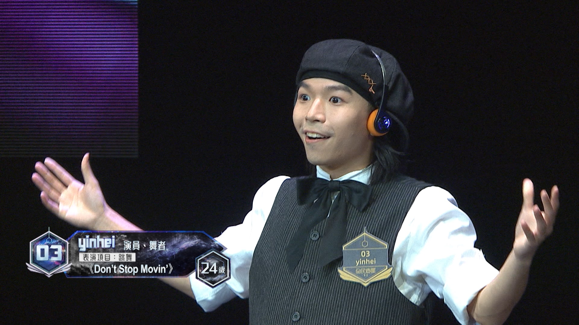 3號参賽者yihei。