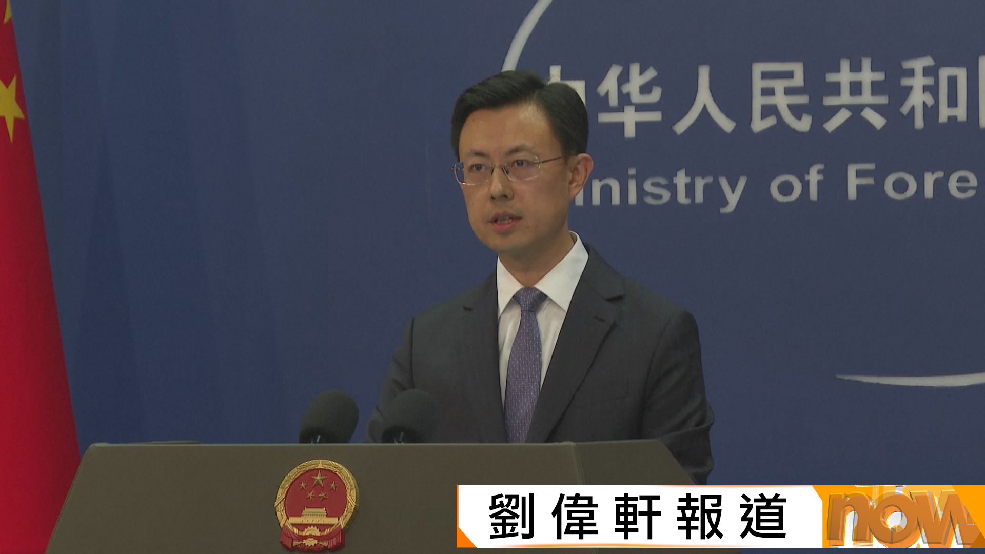 美軍一架戰機及一架直升機南海墜毀全部五人獲救　中方批破壞地區和平穩定