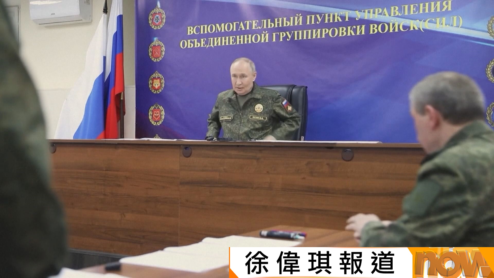 普京下令俄軍著手部署海燕核動力巡航導彈　特朗普批「不合適」