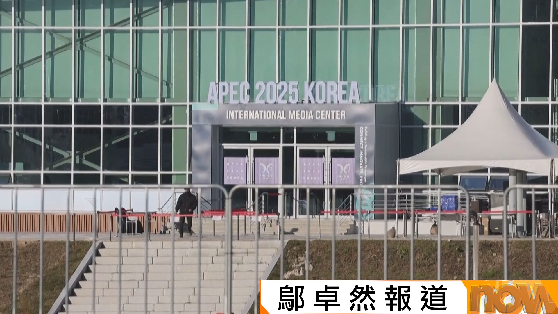 李家超周三赴南韓慶州出席APEC會議　下周二赴上海進博會