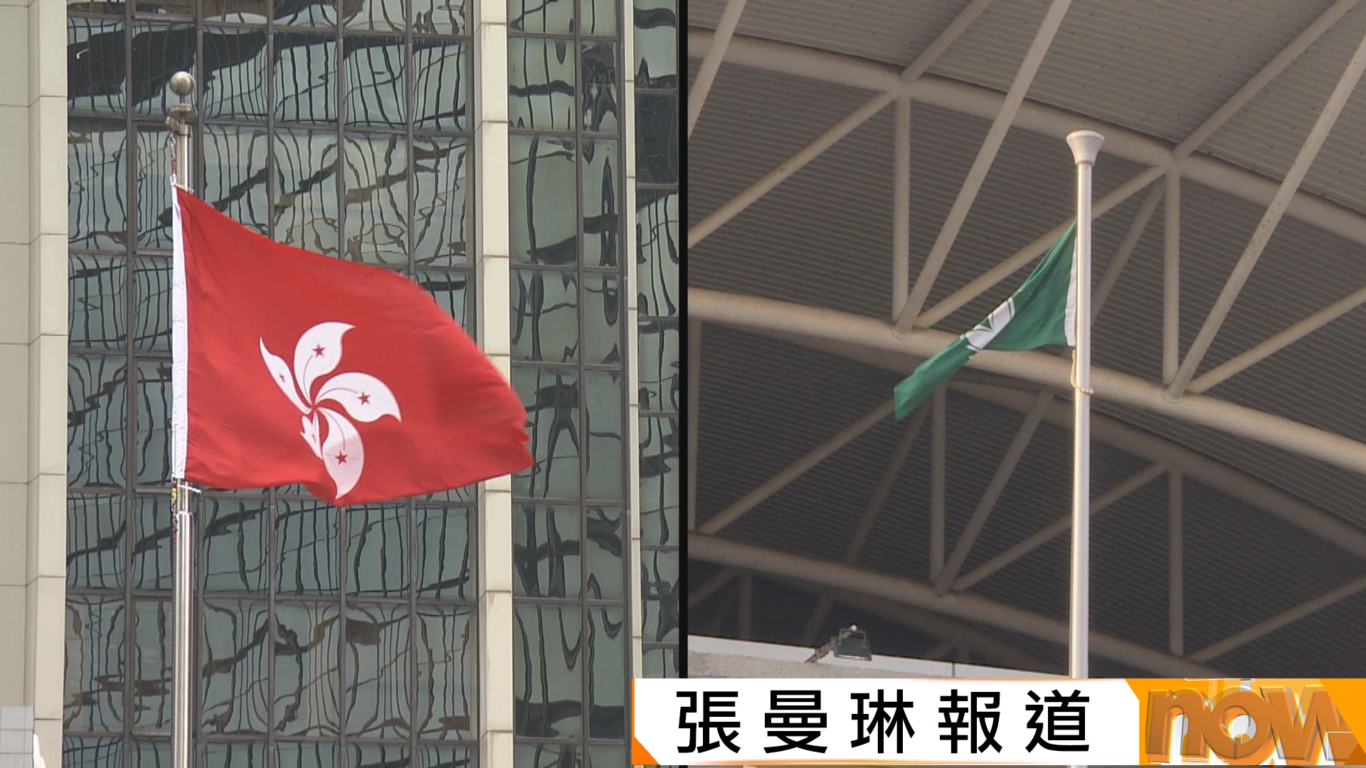 十五五規劃｜促進港澳長期繁榮穩定　堅決打擊台獨分裂勢力