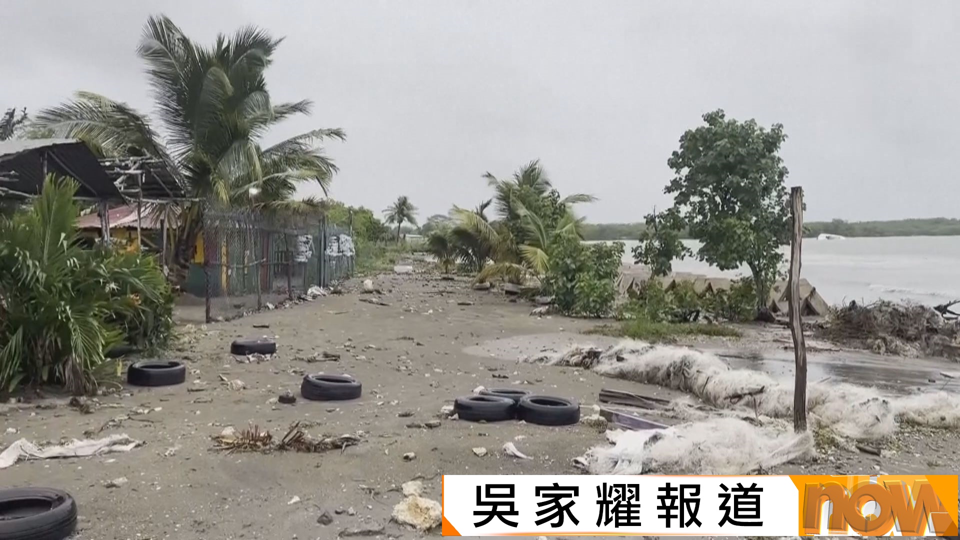 今年最強風暴｜五級颶風梅利莎直撲牙買加　當局料造成災難性破壞