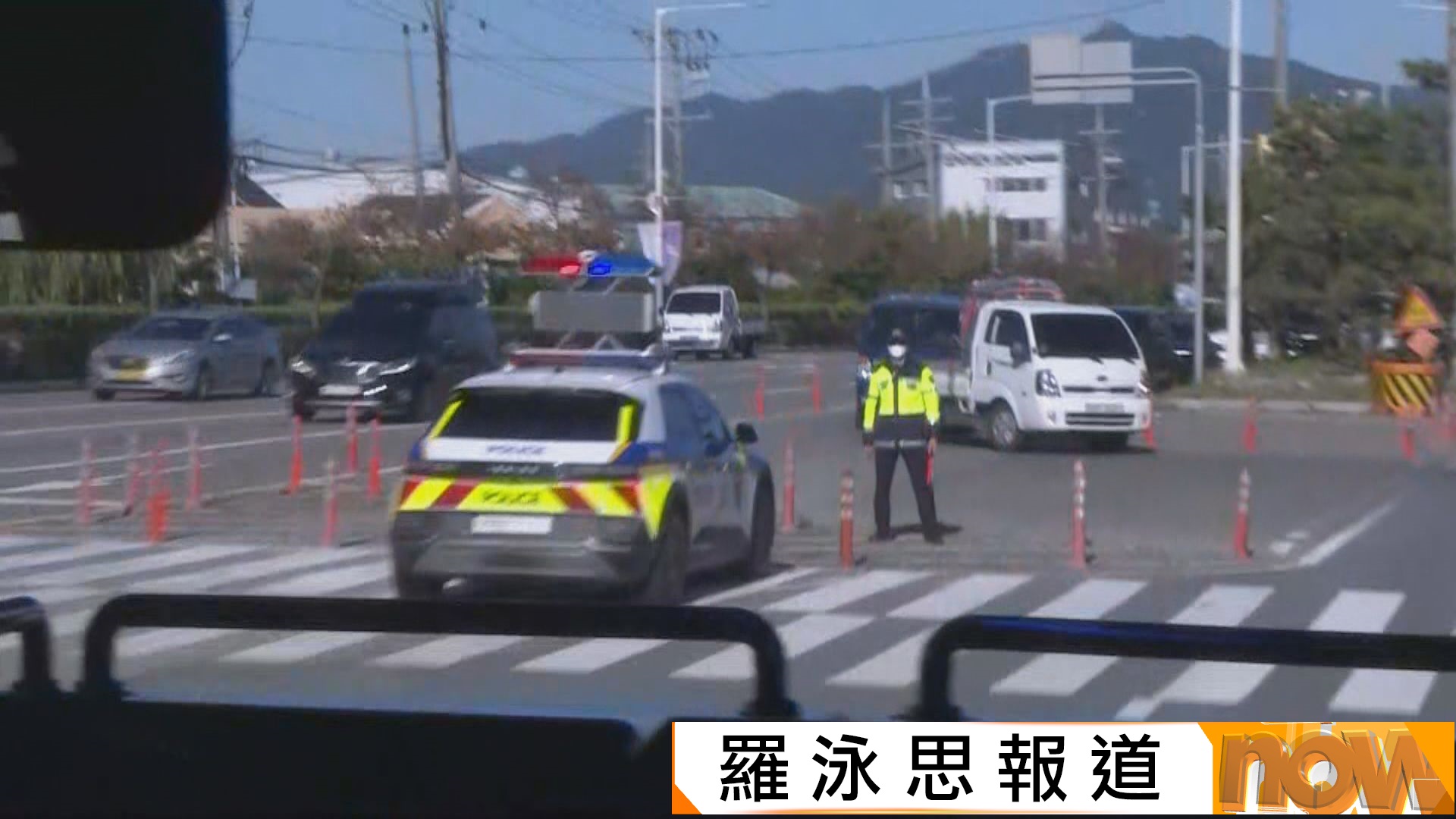 記者直擊｜APEC會議舉行在即　南韓慶州每日動員2萬警力戒備