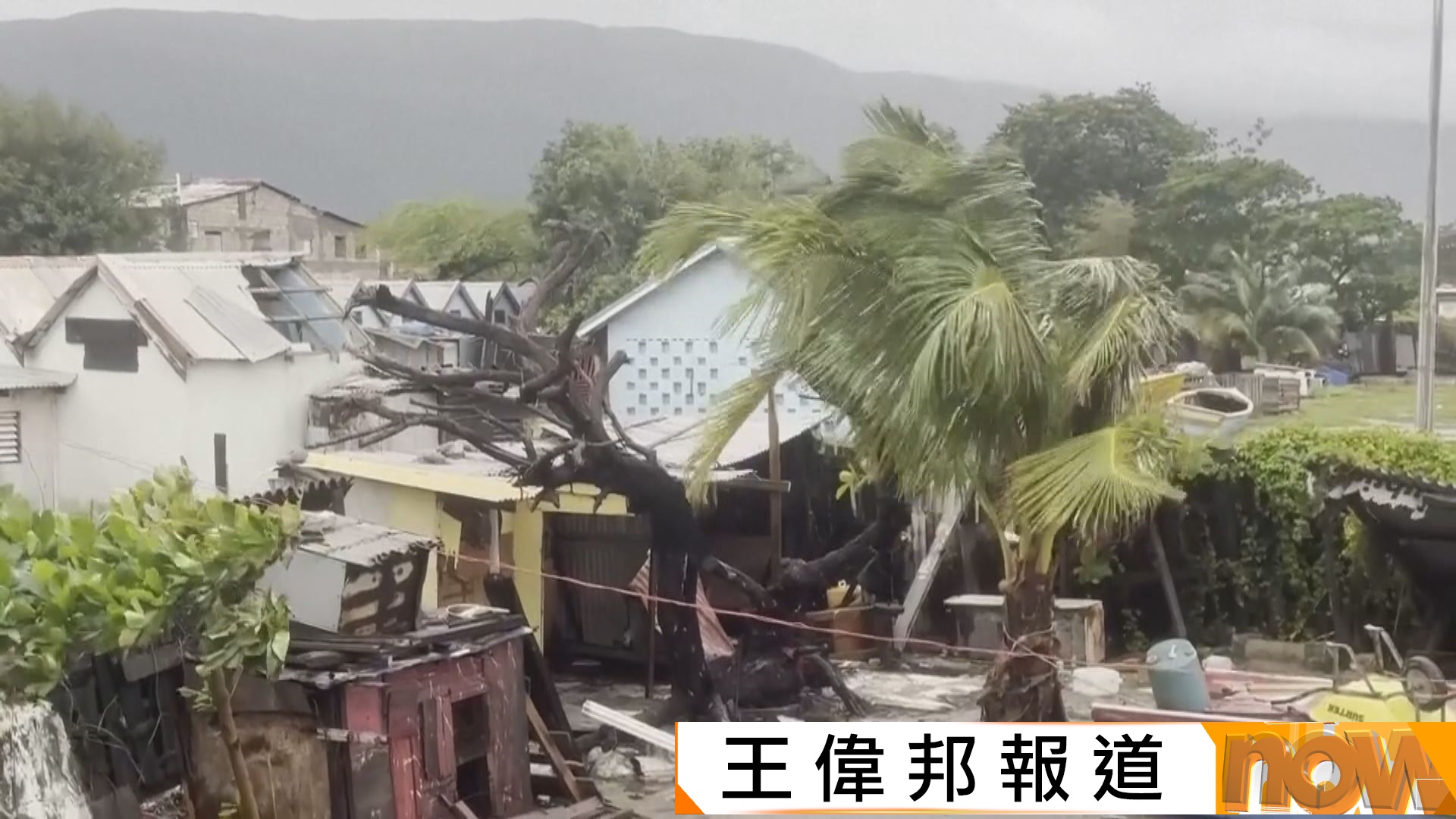 梅利莎以五級颶風姿勢登陸牙買加　逾50萬戶停電