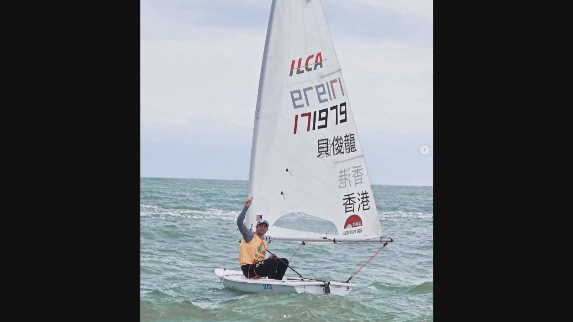 貝俊龍為港隊取得今屆全運第一面金牌