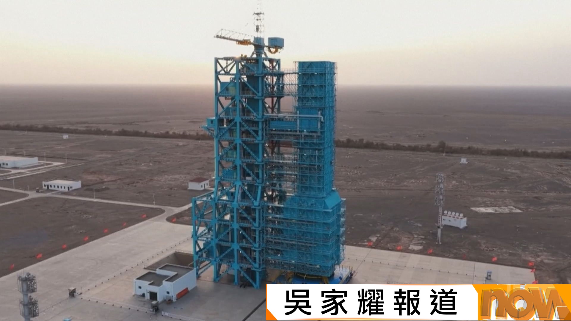 神舟二十一號載人飛船發射任務組織全區合練