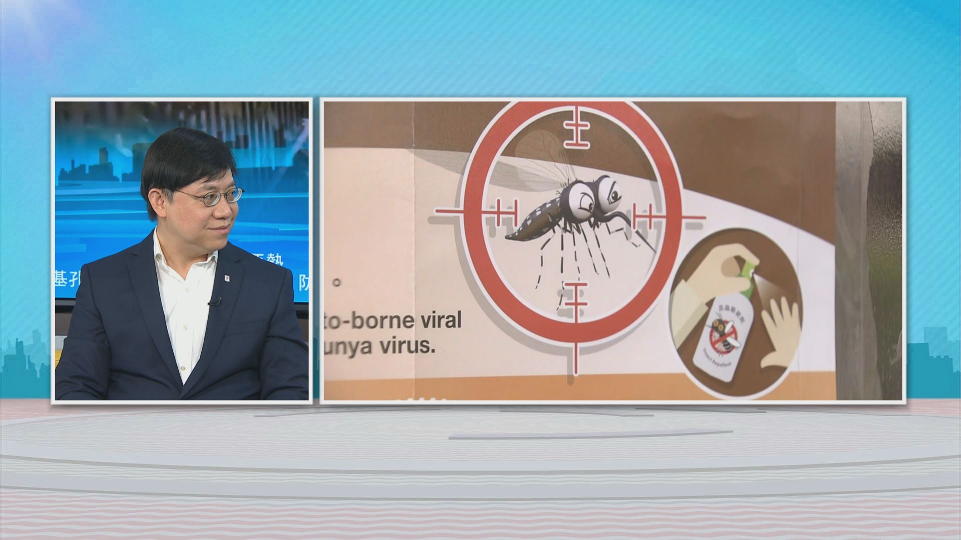 時事全方位｜防治基孔肯雅熱(二)