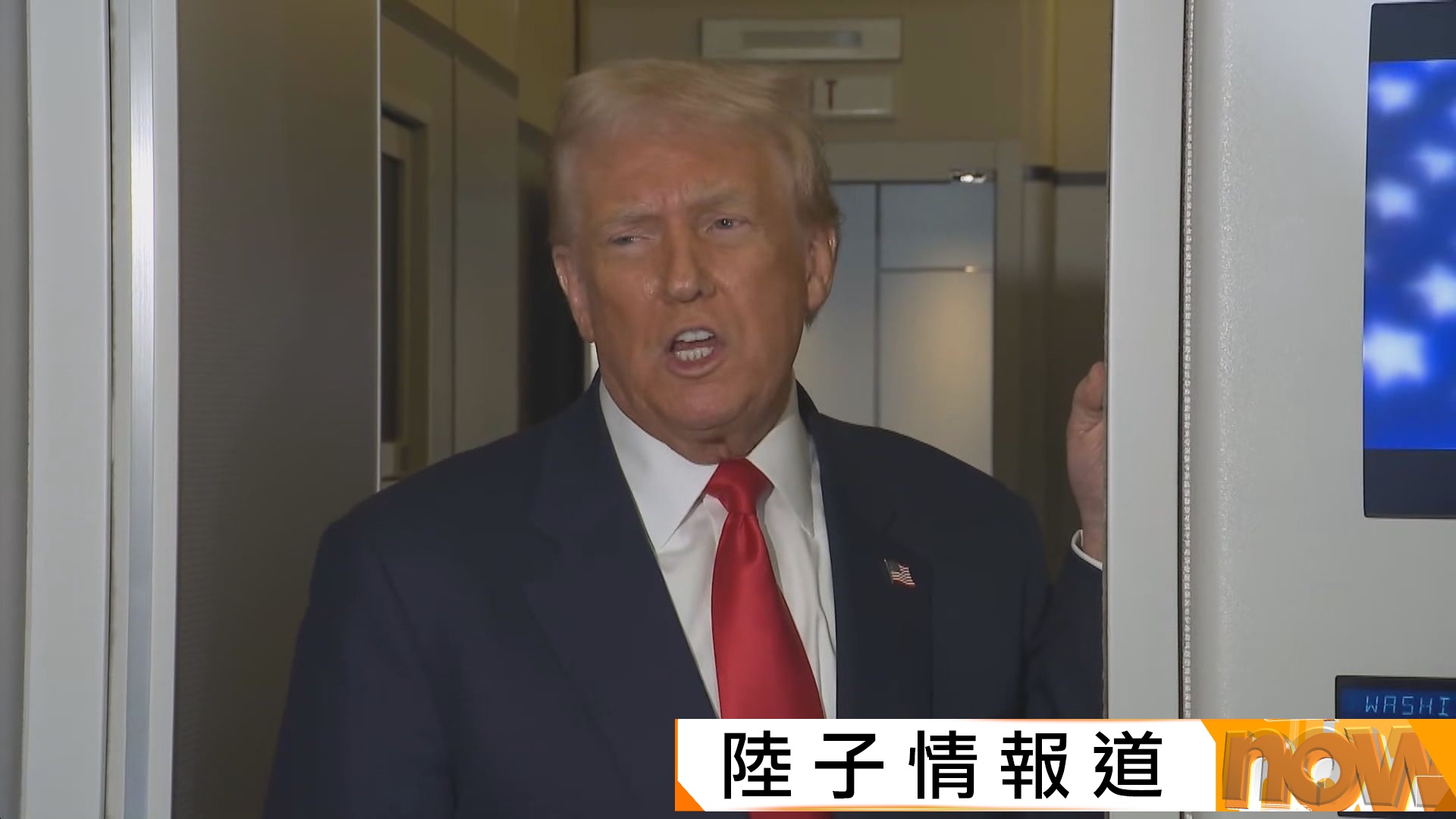 習特會｜特朗普：稀土問題解決　將下調對華關稅　商務部：兩成四對等關稅續停一年