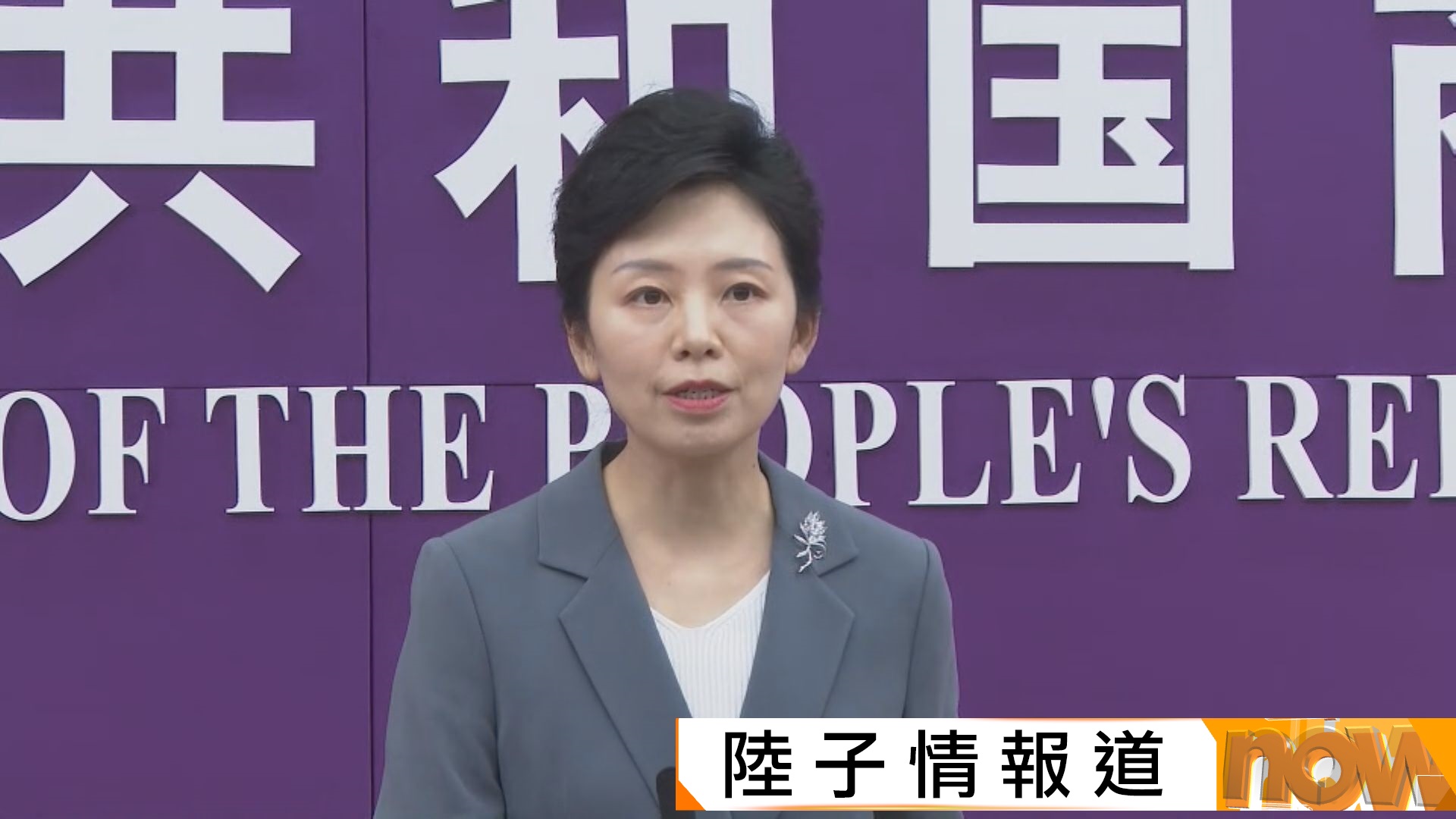 習特會｜特朗普：稀土問題解決　中方會立即買美國大豆　商務部稱兩成四對等關稅續停一年