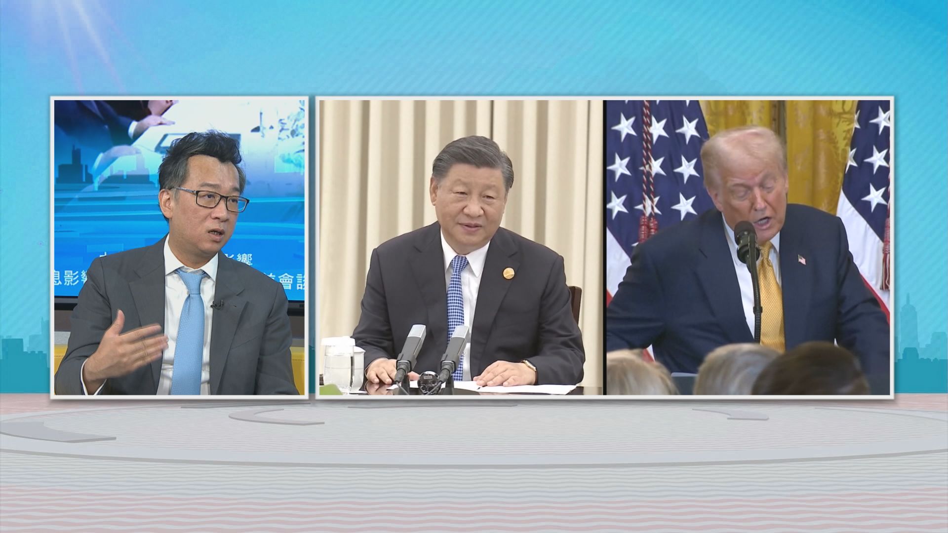 時事全方位｜中美會談與減息影響(二)