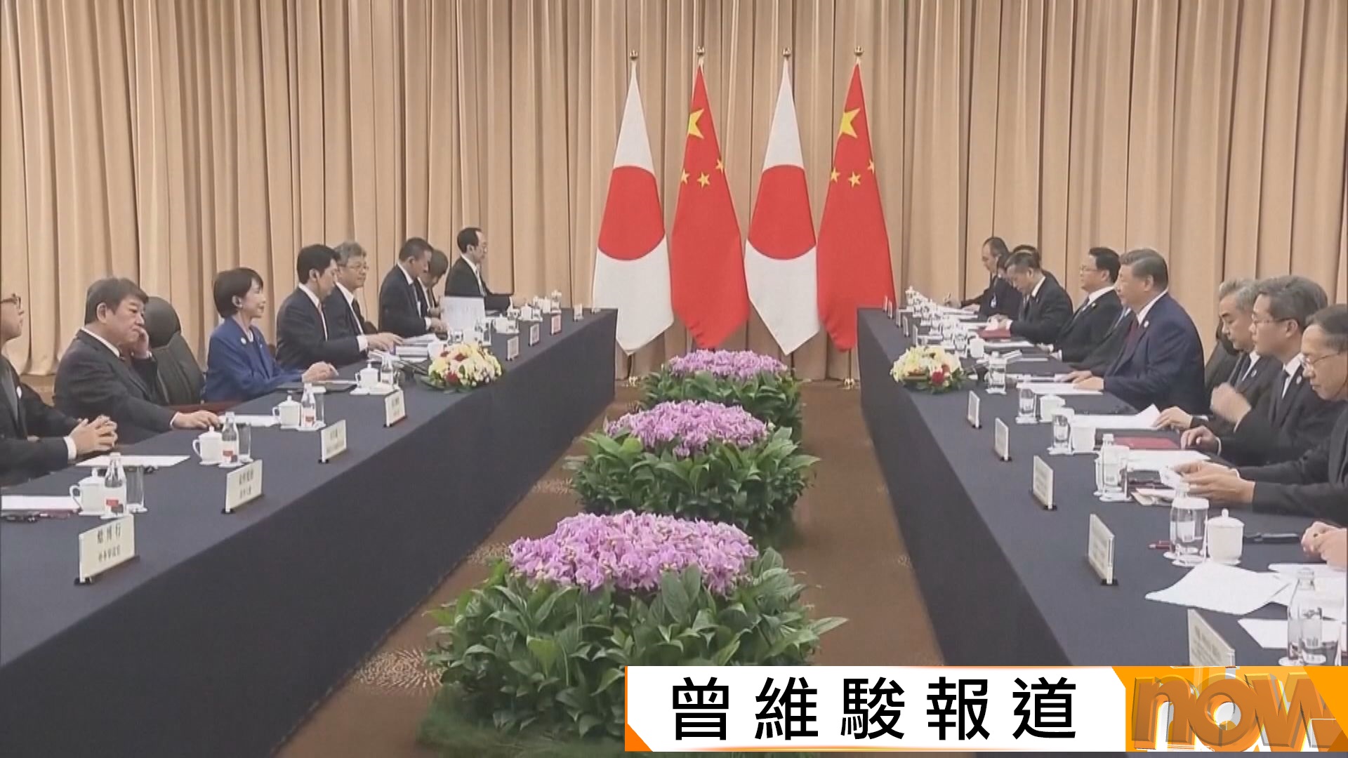 習近平與高市早苗在南韓慶州會談