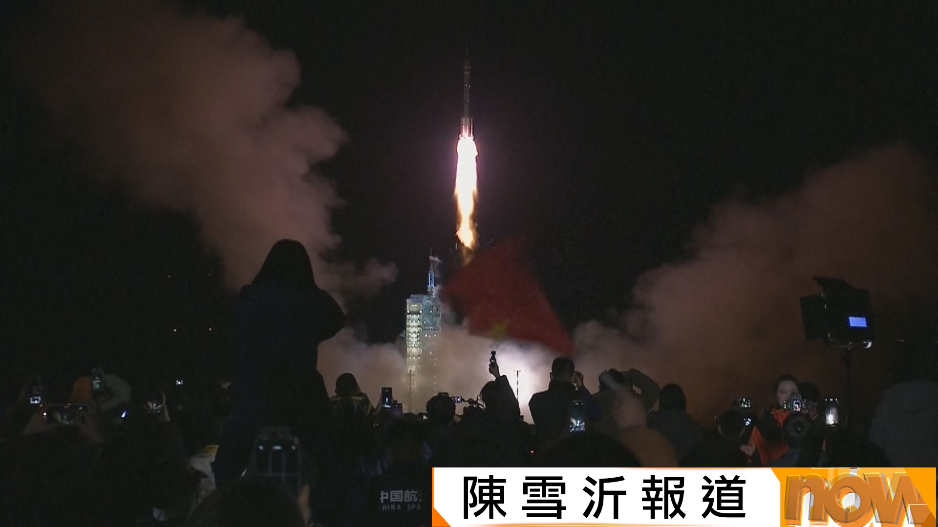 神舟二十一號載人飛船順利發射升空