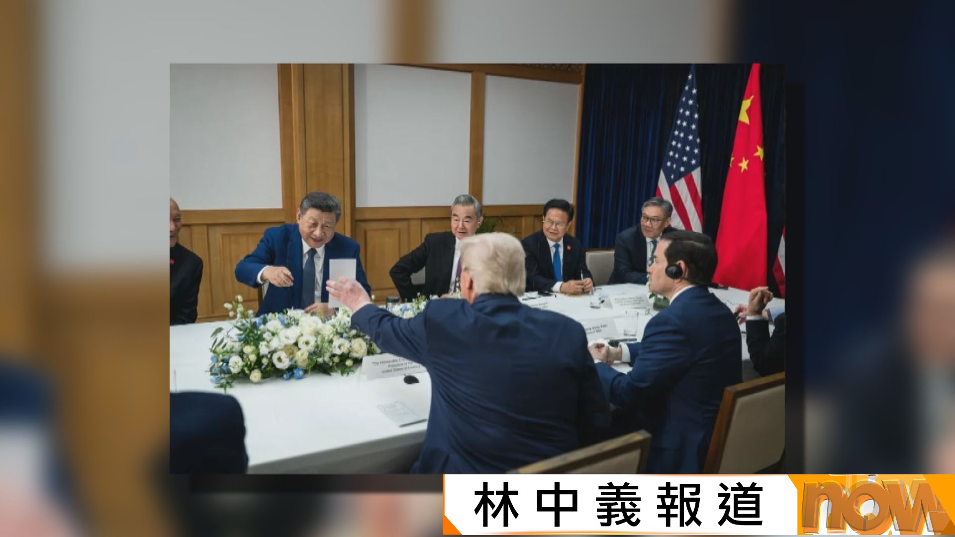 中美貿易戰｜白宮發放習特會照片見習近平開懷歡笑　特朗普稱若中國遏芬太尼見效會再撤10%關稅