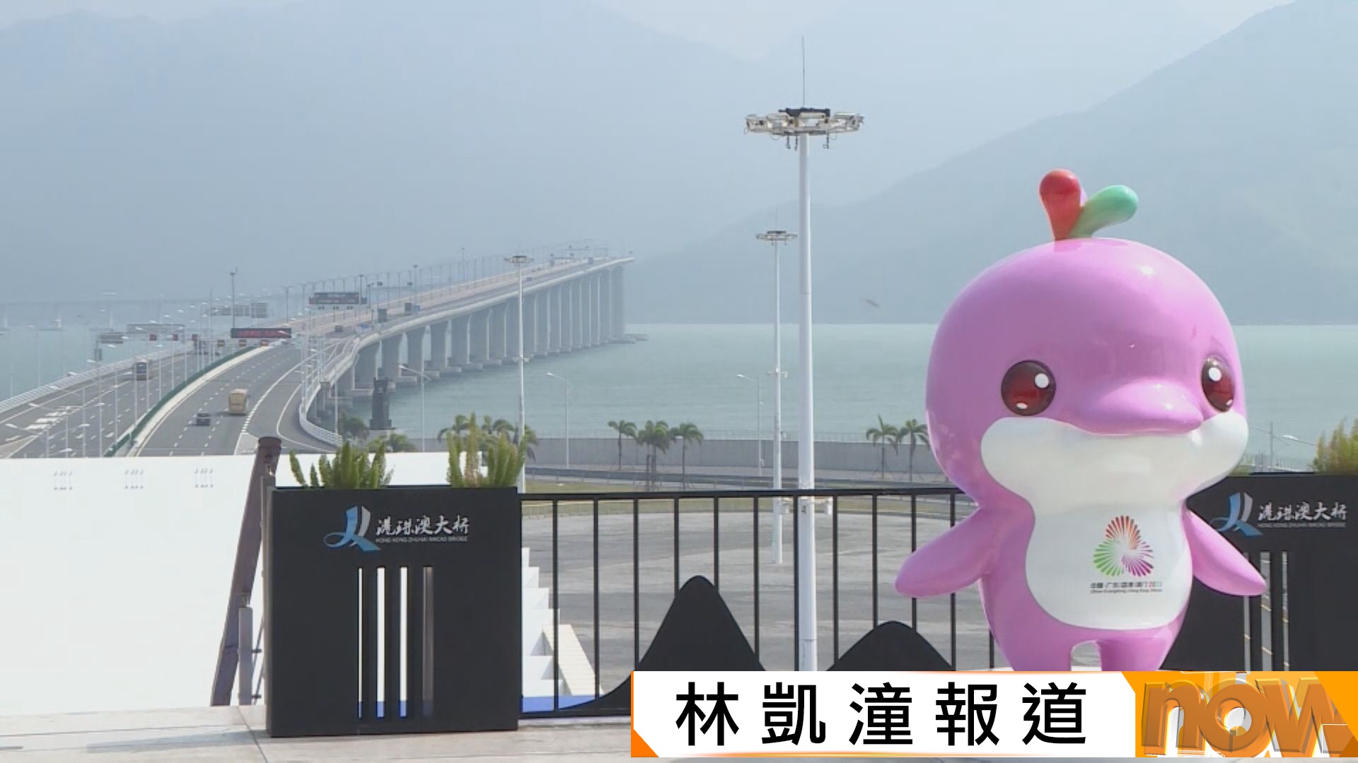 全運會跨境單車賽本月八日舉行　珠海當局冀以科技助賽事進行