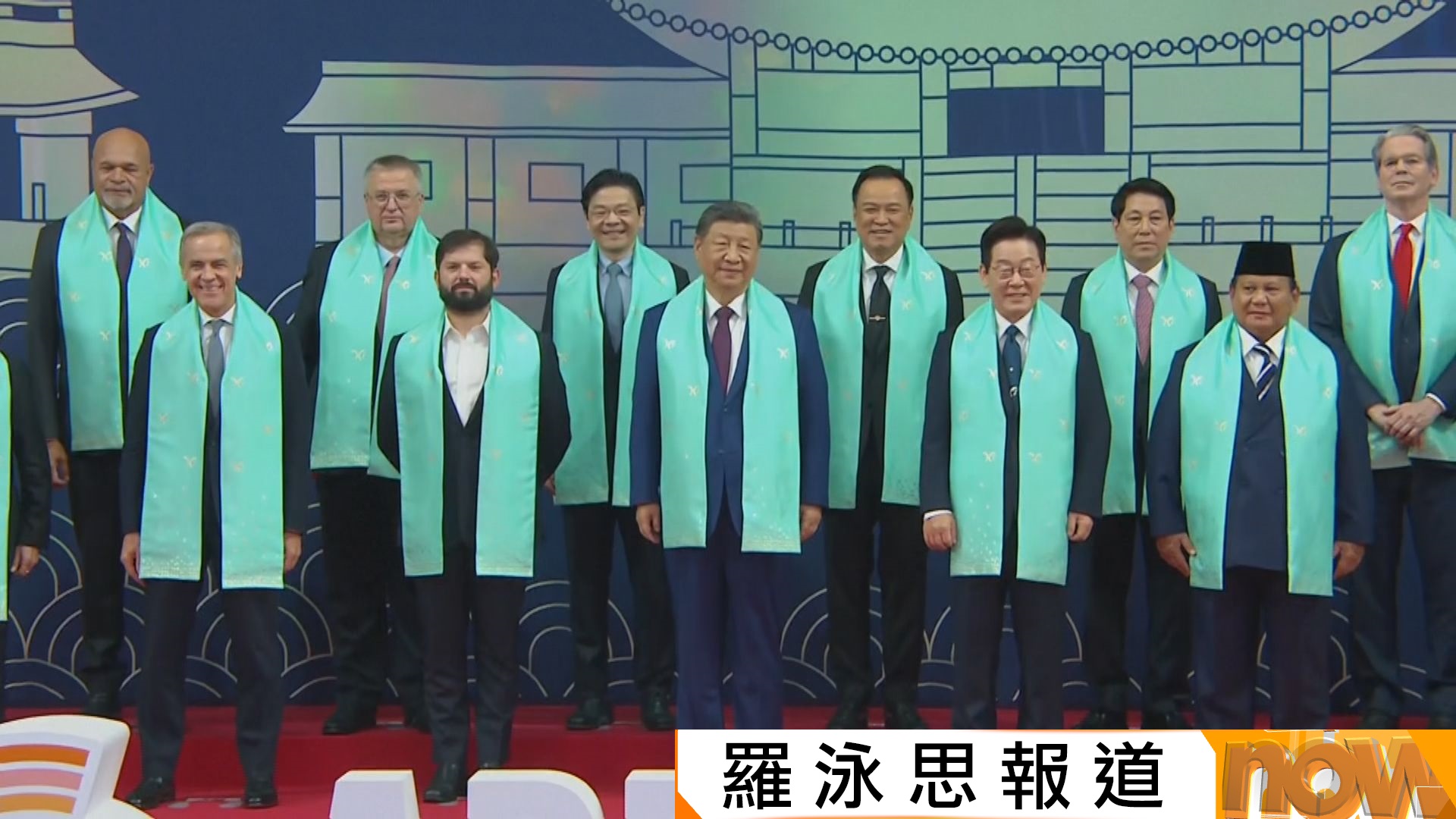 習近平倡成立世界人工智能合作組織　下屆APEC峰會明年11月深圳舉行