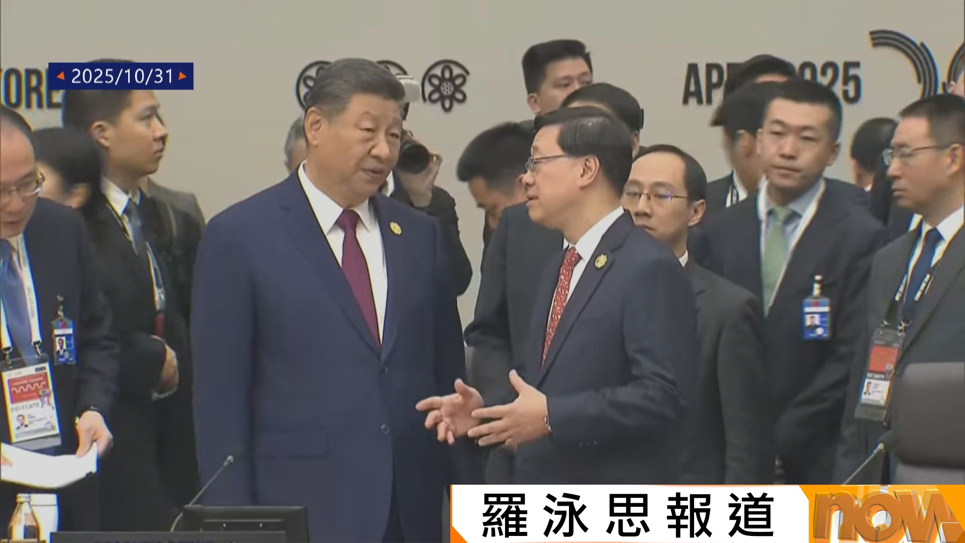 李家超向習近平匯報本港最新社會及經濟發展情況　稱習近平非常關心及重視香港