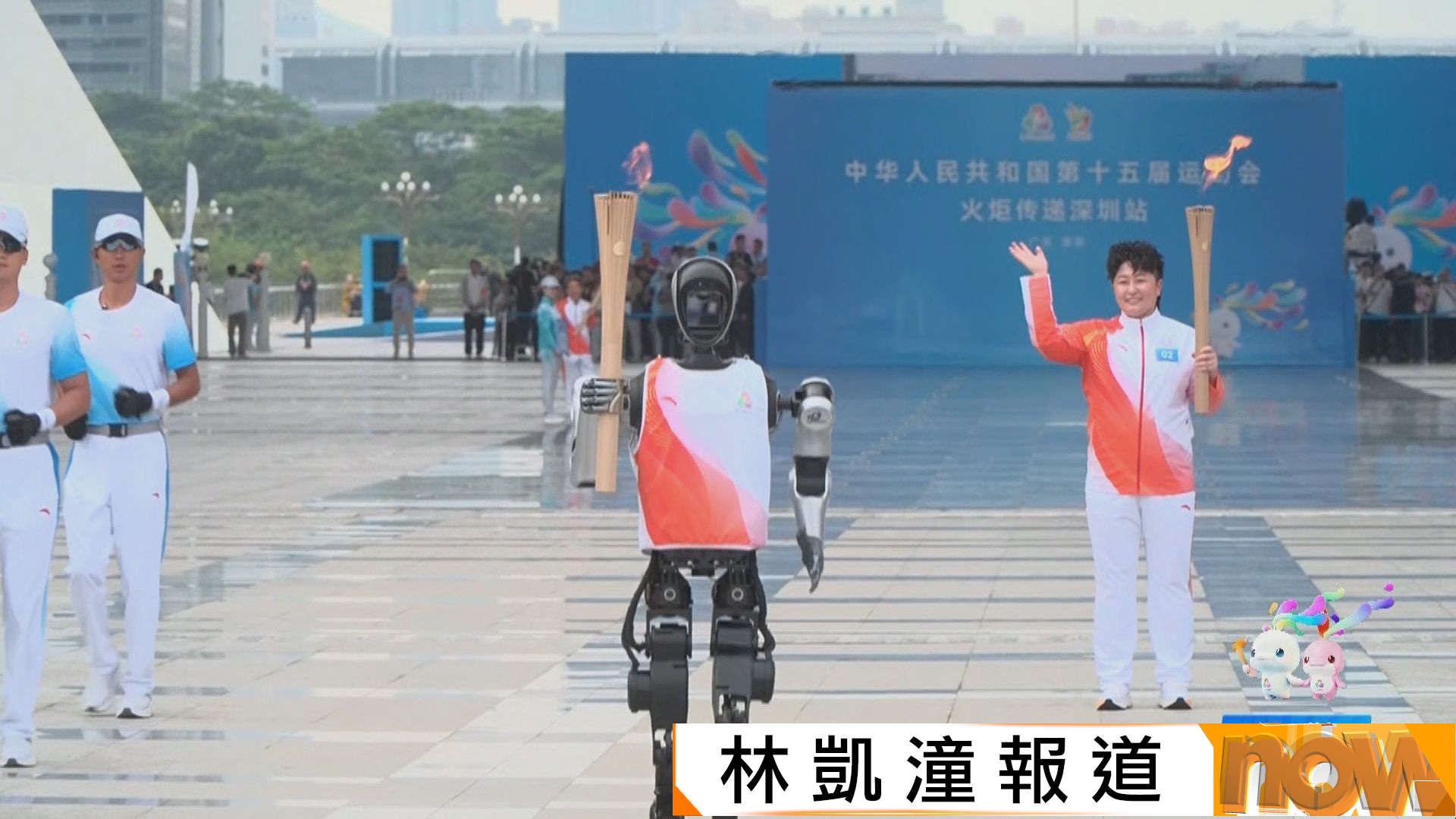 全運會｜深圳火炬傳遞出動機械人　廣州無人駕駛汽車穿越市中心