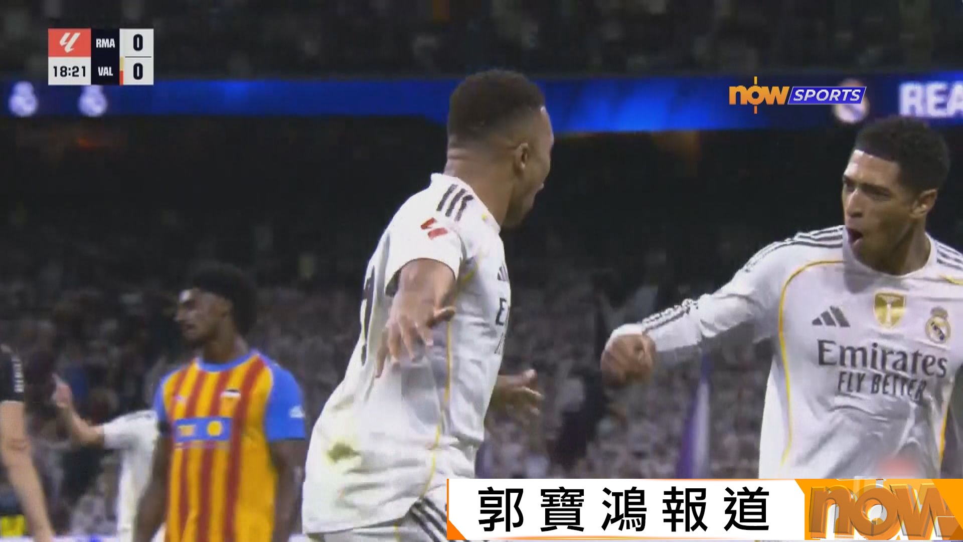 西甲　皇家馬德里 4:0 華倫西亞