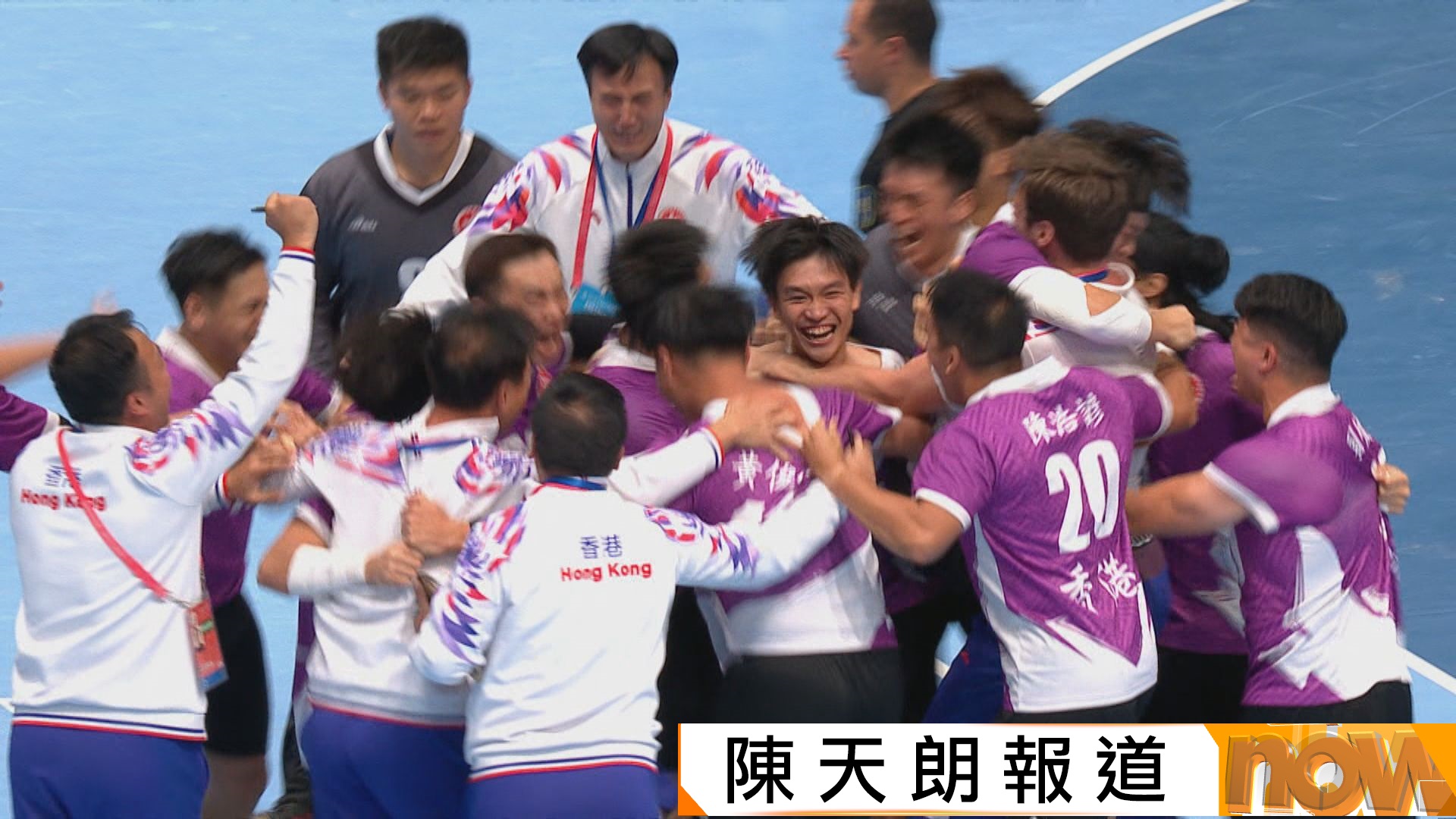 全運會｜男子手球A組　簡翊文絕殺助港隊險勝上海21比20