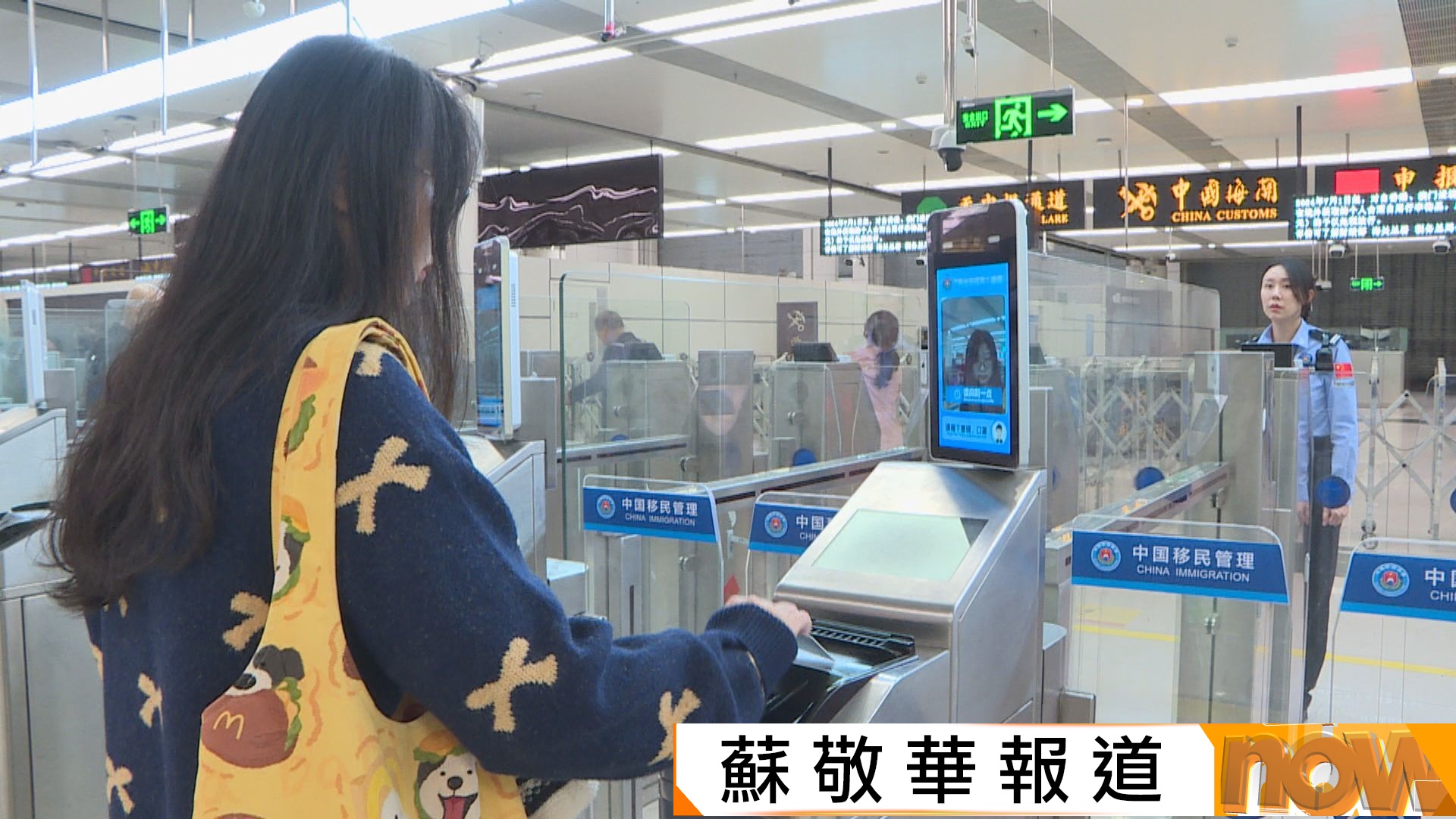本港多個來往內地的口岸周三起實施人臉識別通關