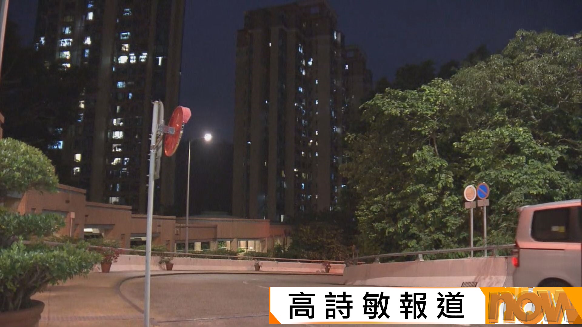 基孔肯雅熱｜新增本地個案男患者住青衣曉峰園　有長期病患、過去3個月無外遊