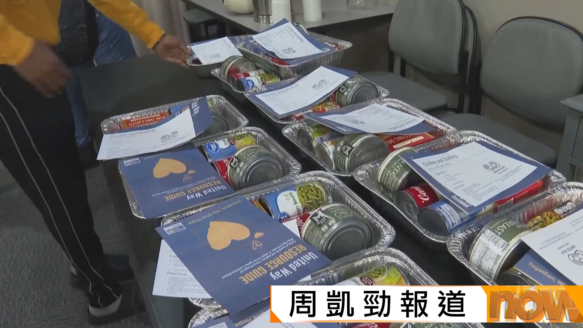 美國聯邦政府停擺｜食物券援助有限度恢復發放　運輸部長不排除關閉領空