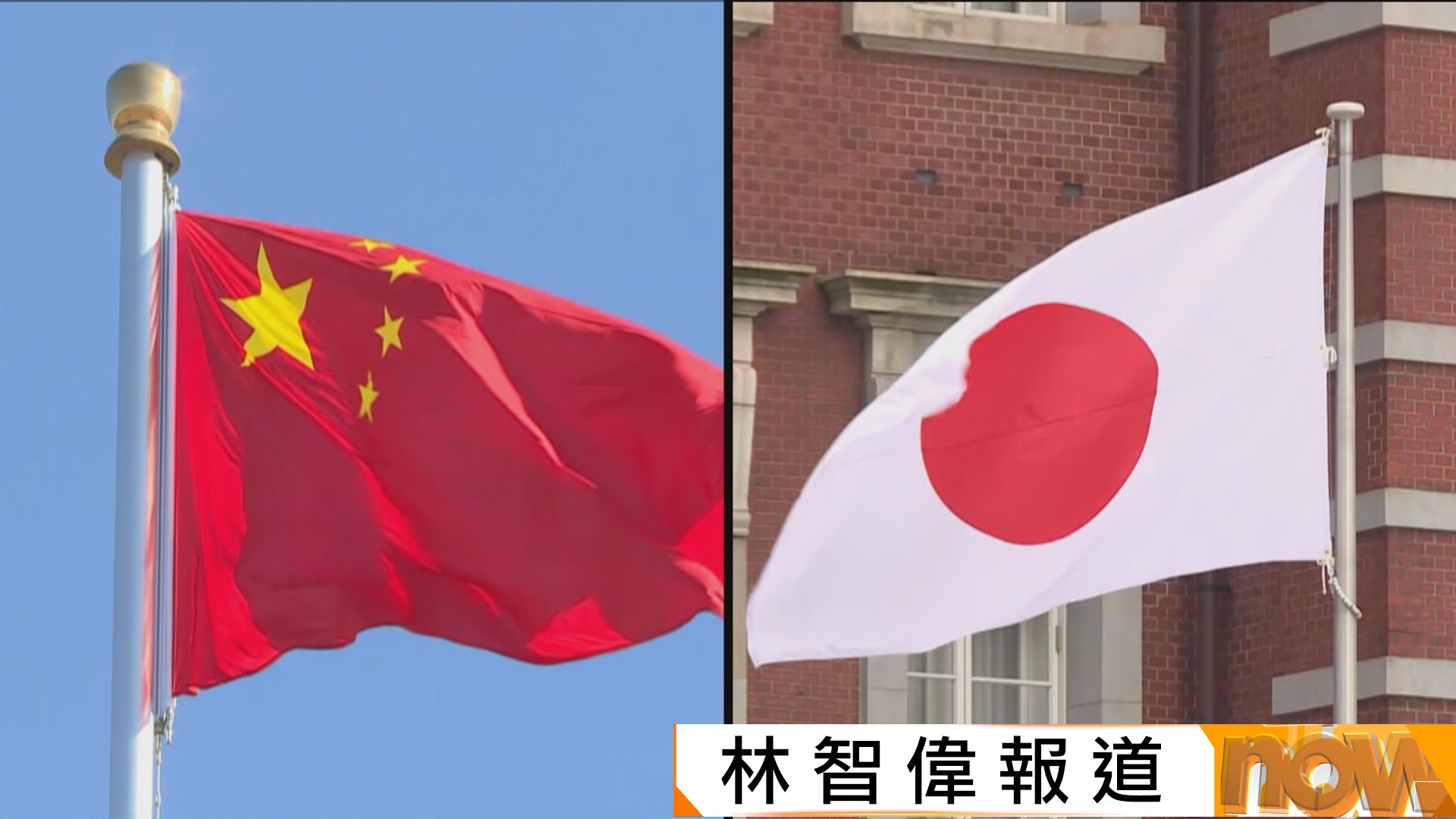 中方突叫停與日共同發布民調結果　日媒分析疑不滿高市早苗晤台北代表