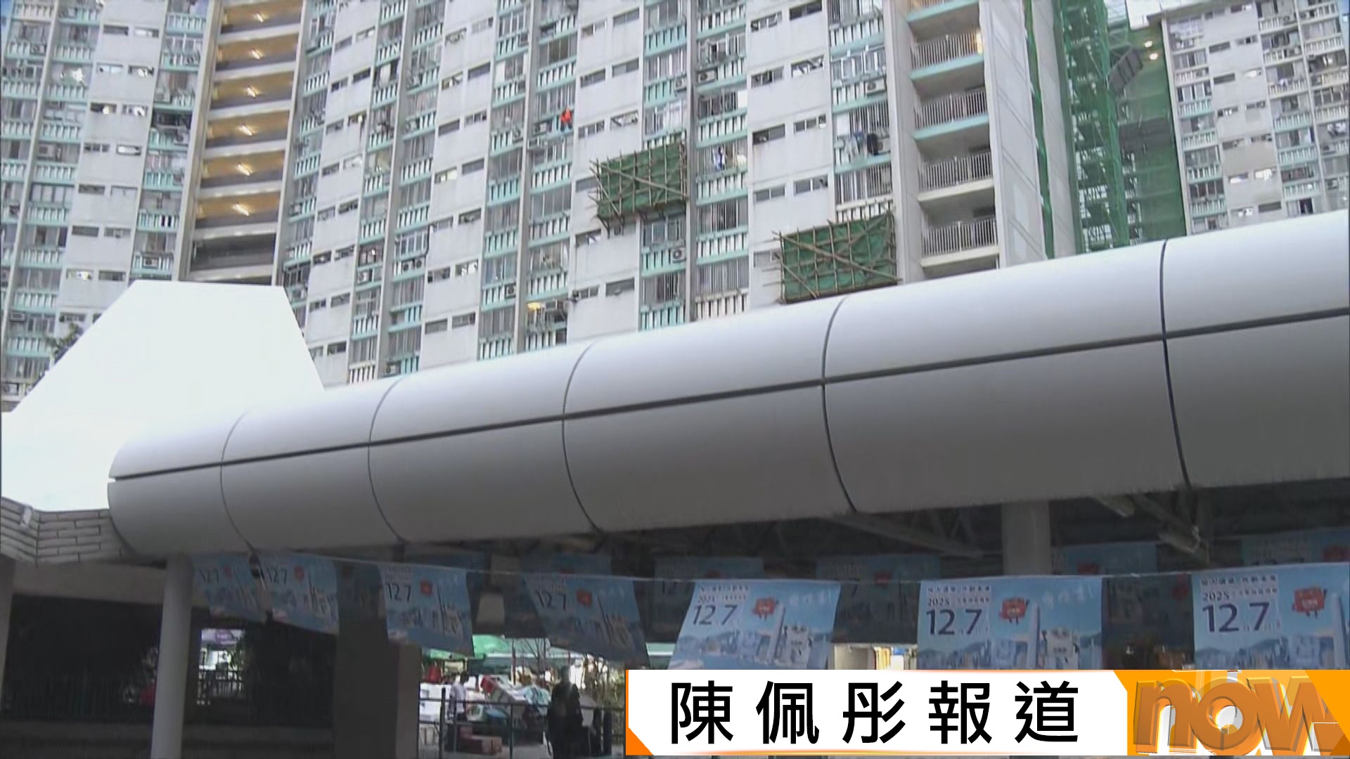 四人涉毀選舉宣傳品被捕　分別涉及兩宗案件