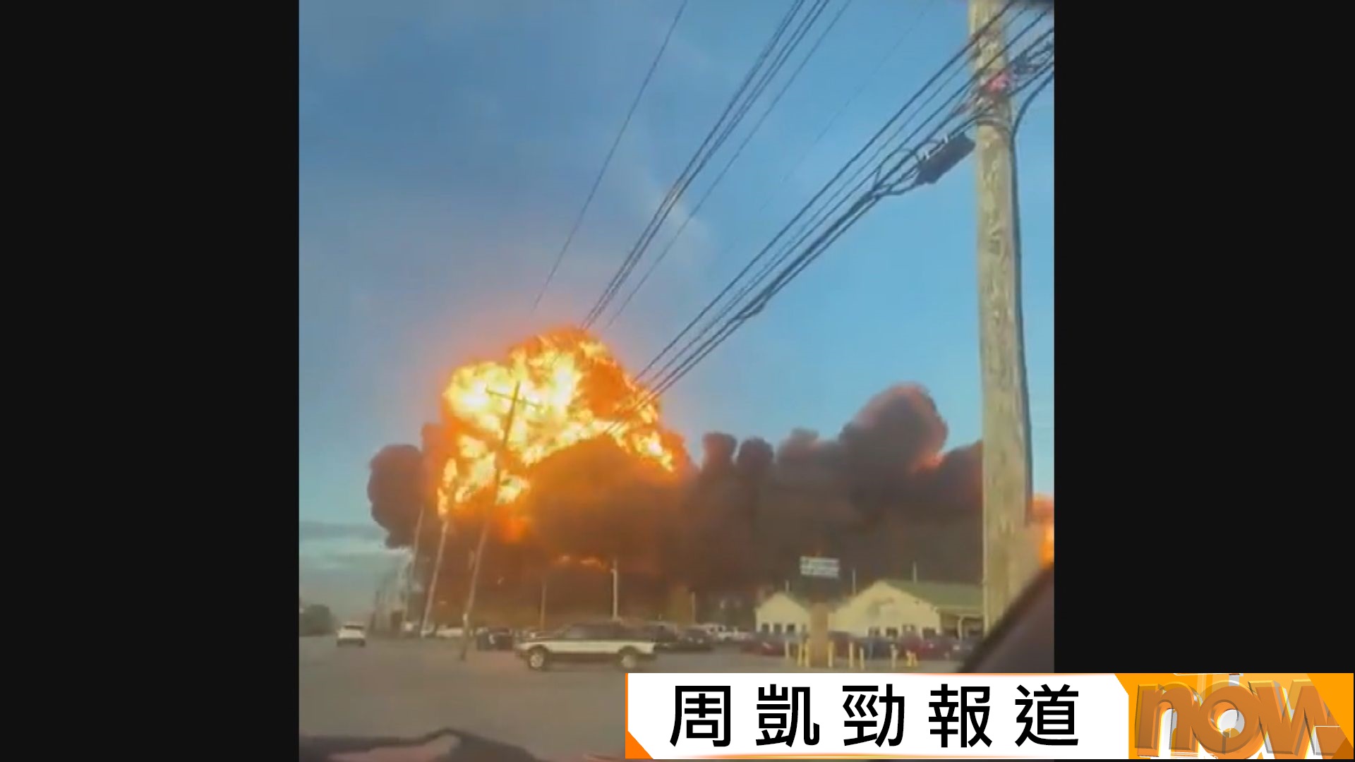 美國聯合包裹貨機於肯塔基州起飛時墜毀　至少4死11傷