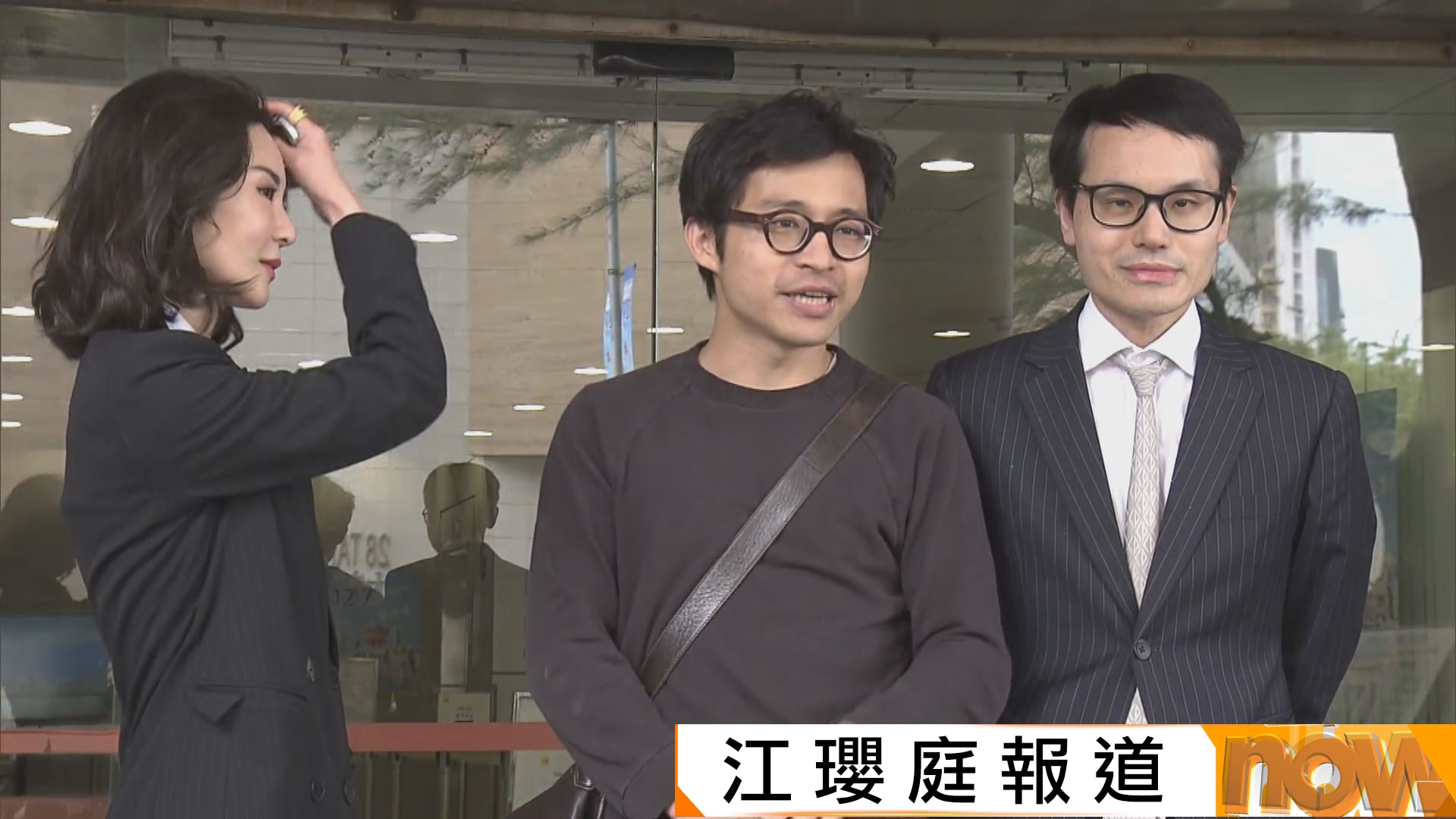 JPEX騙案｜林作及網紅「陳怡」准以30萬元保釋　案件押後到12月至明年1月再提堂