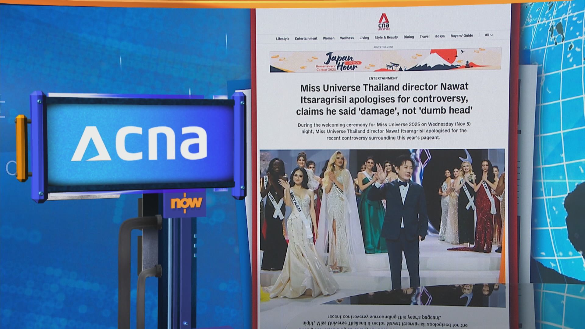 世味天下｜墨西哥小姐遭環球小姐主辦方辱罵　聯同多位佳麗離場抗議