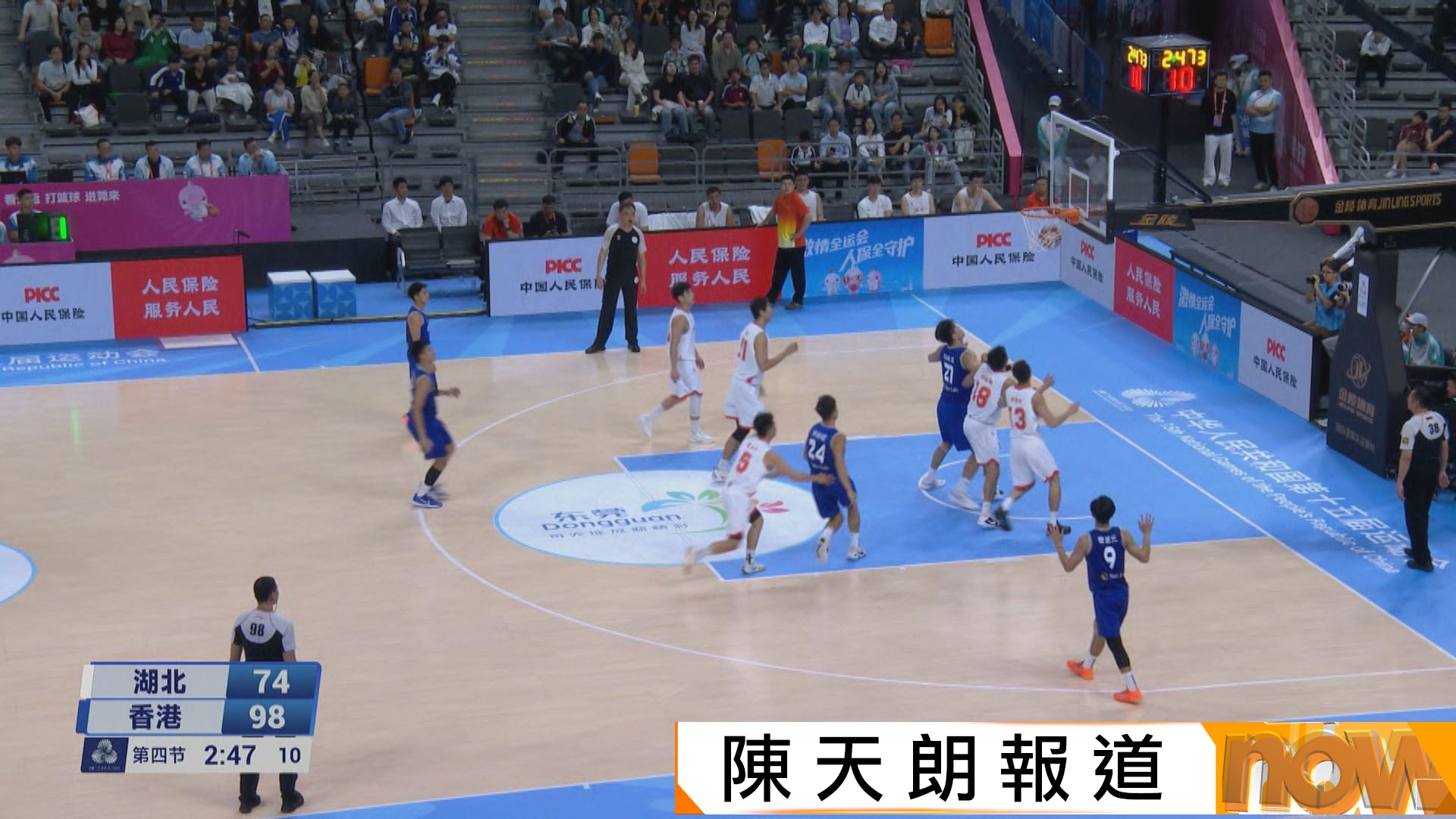 全運會｜男子籃球第三組　港隊贏湖北23分取首勝兼保晉級希望