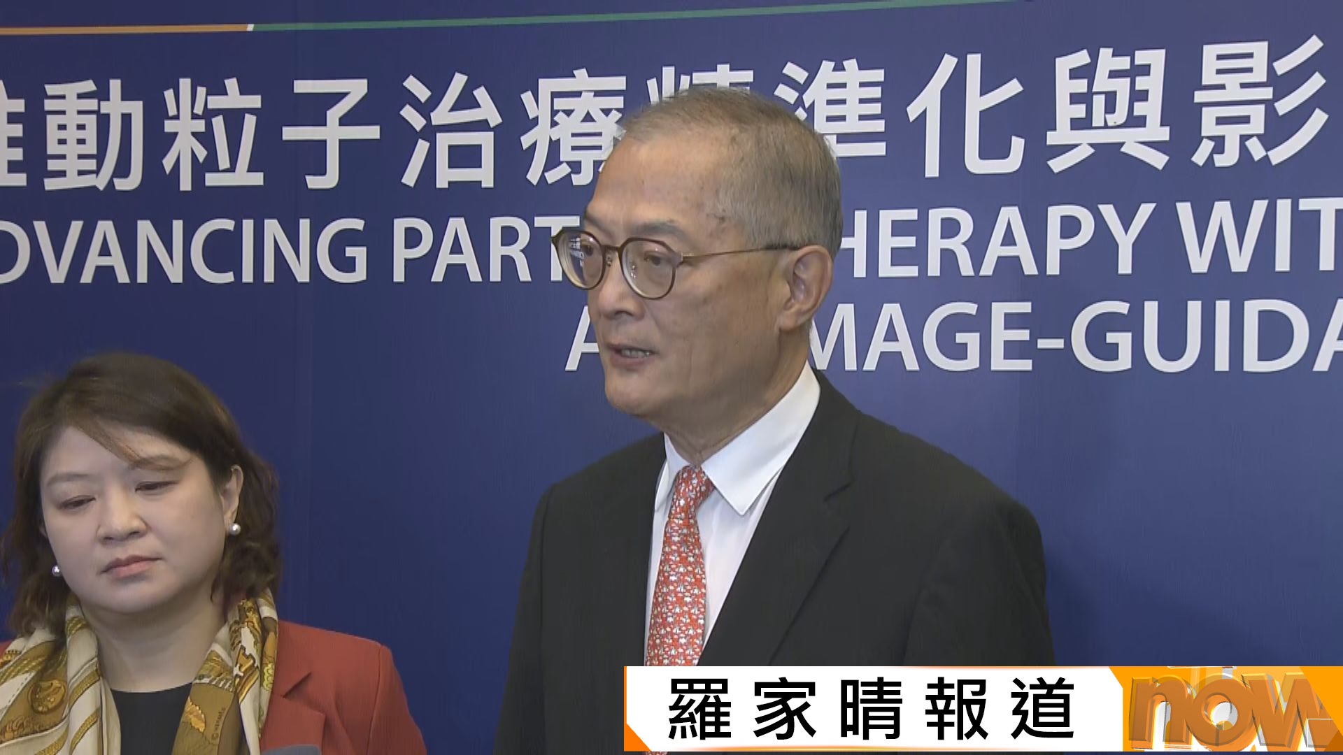 公院殮房免費存放期 由3天延長至28天　盧寵茂：非為增收入　冀減輕殮房壓力