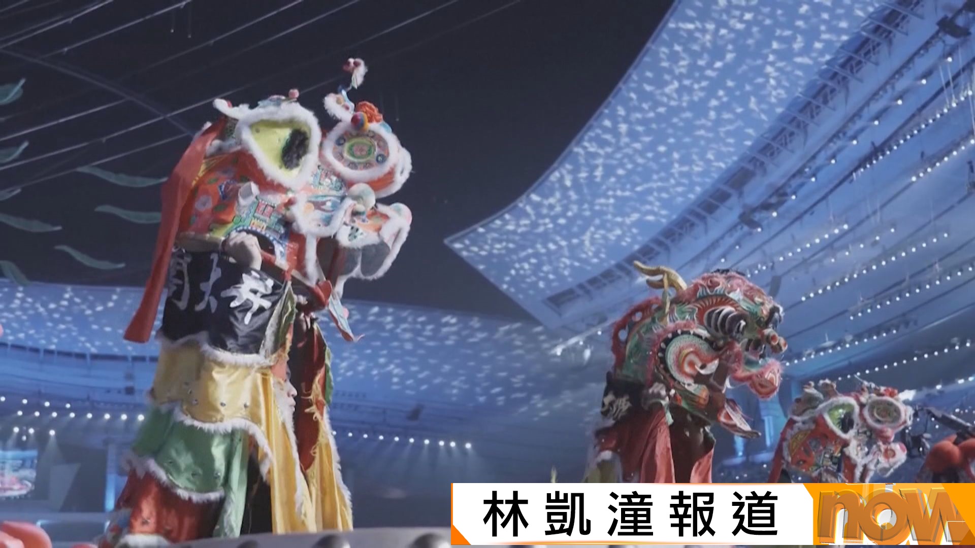 全運會｜習近平周日到廣州出席開幕式　表演將融入粵港澳三地文化特色