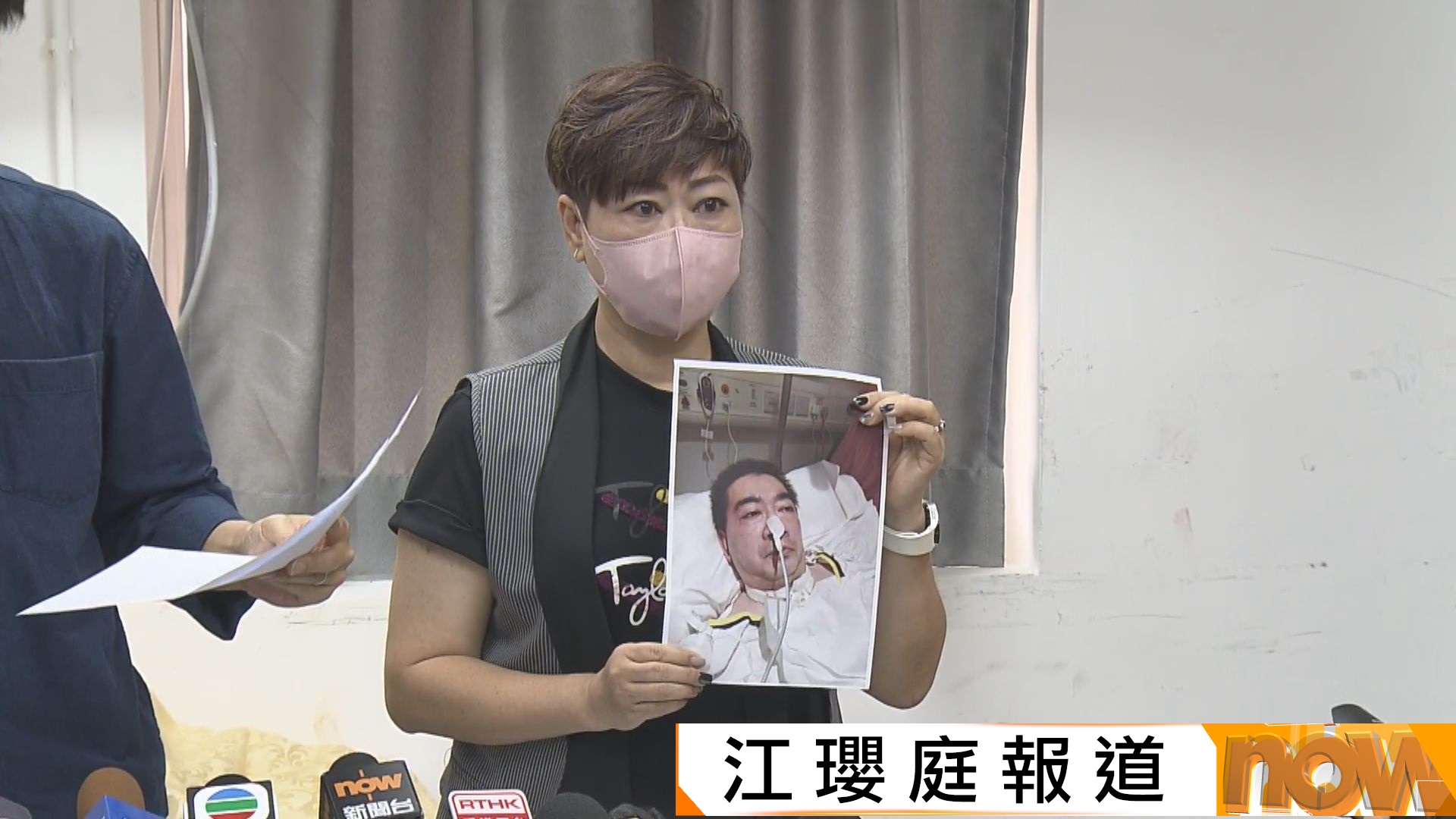 病人四年前照腸胃鏡腦缺氧昏迷　家屬質疑醫委會調查失當促回應