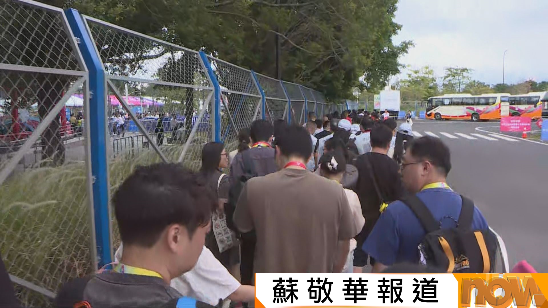 全運會廣州開幕　民眾湧會場外感受氣氛