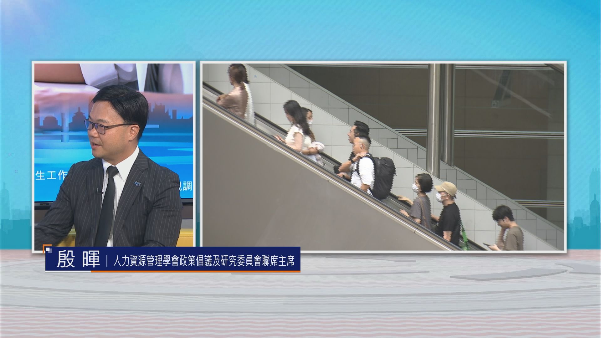 時事全方位｜大專生工作表現調查(二)