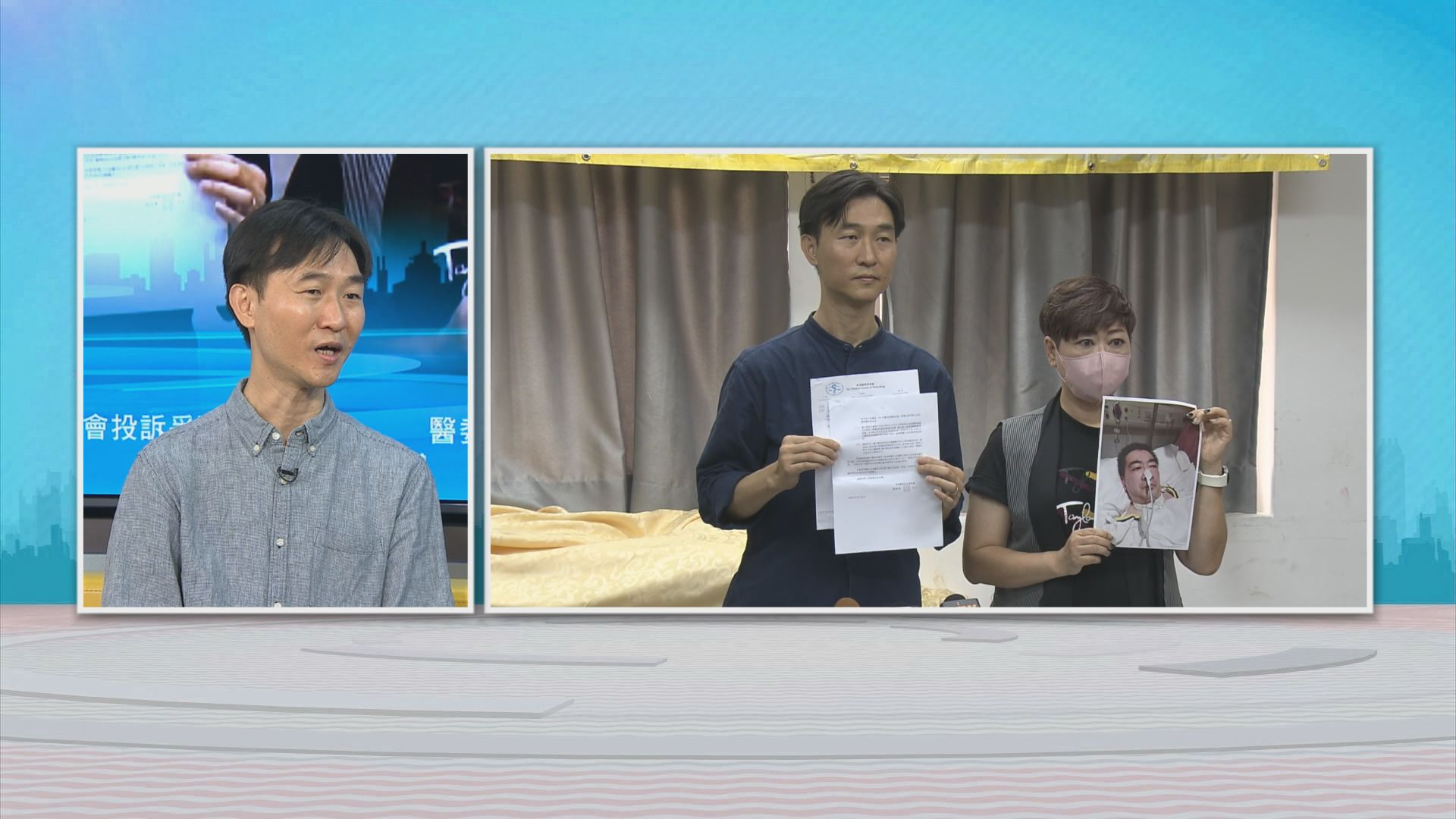 時事全方位｜醫委會投訴爭議(二)