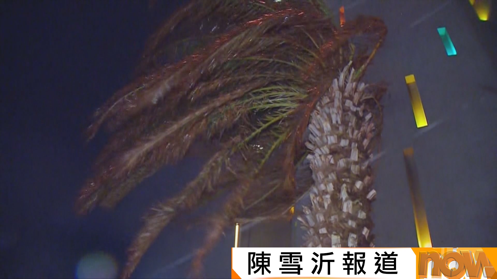 鳳凰來勢洶洶　台灣多個縣市周二停工停課